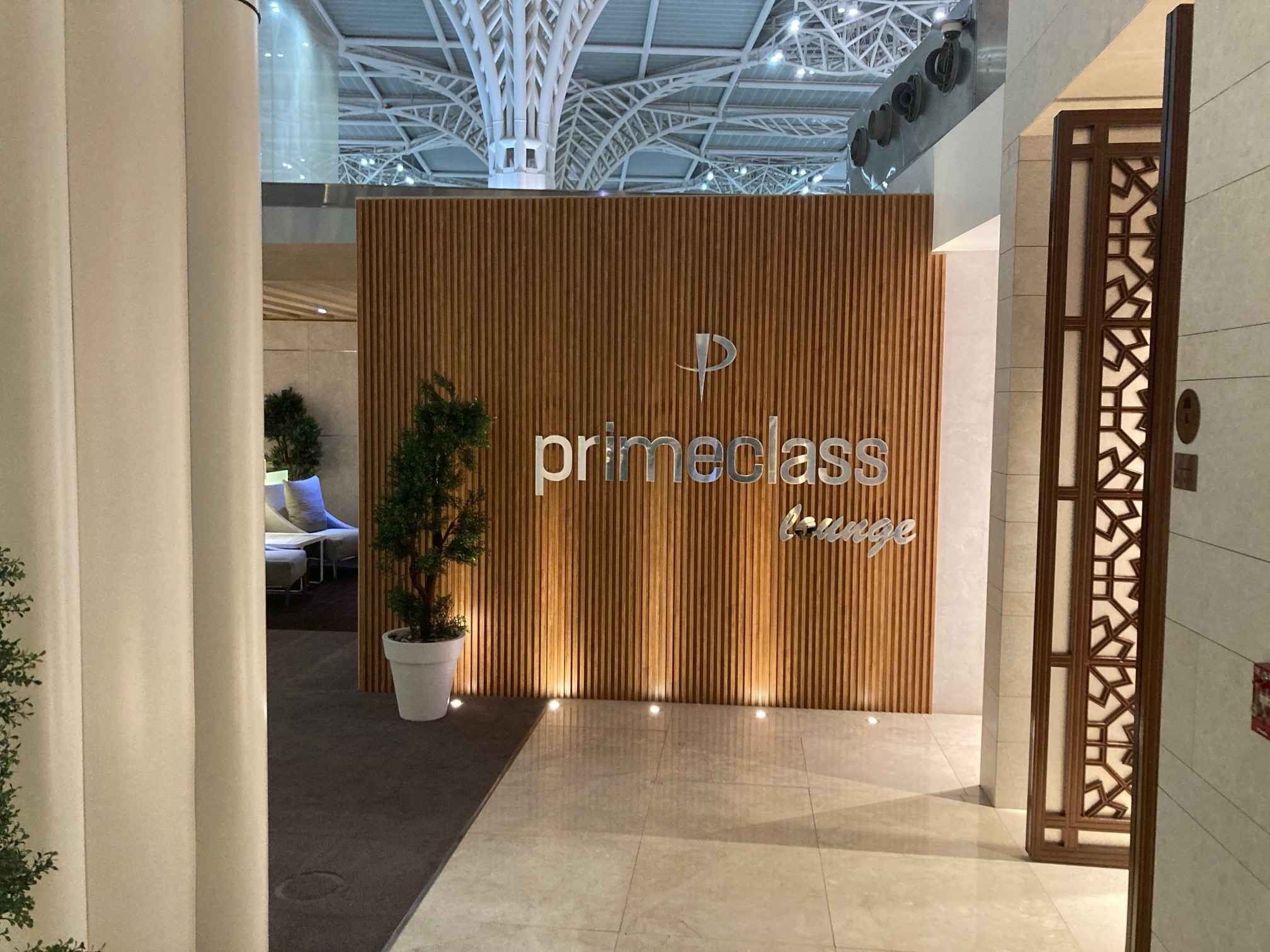 Primeclass Lounge - interior view 3