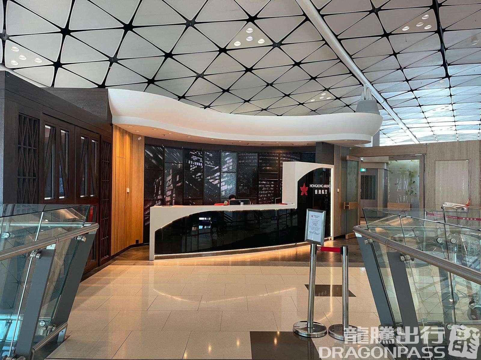 Hong Kong Airlines Lounge (Club Autus)