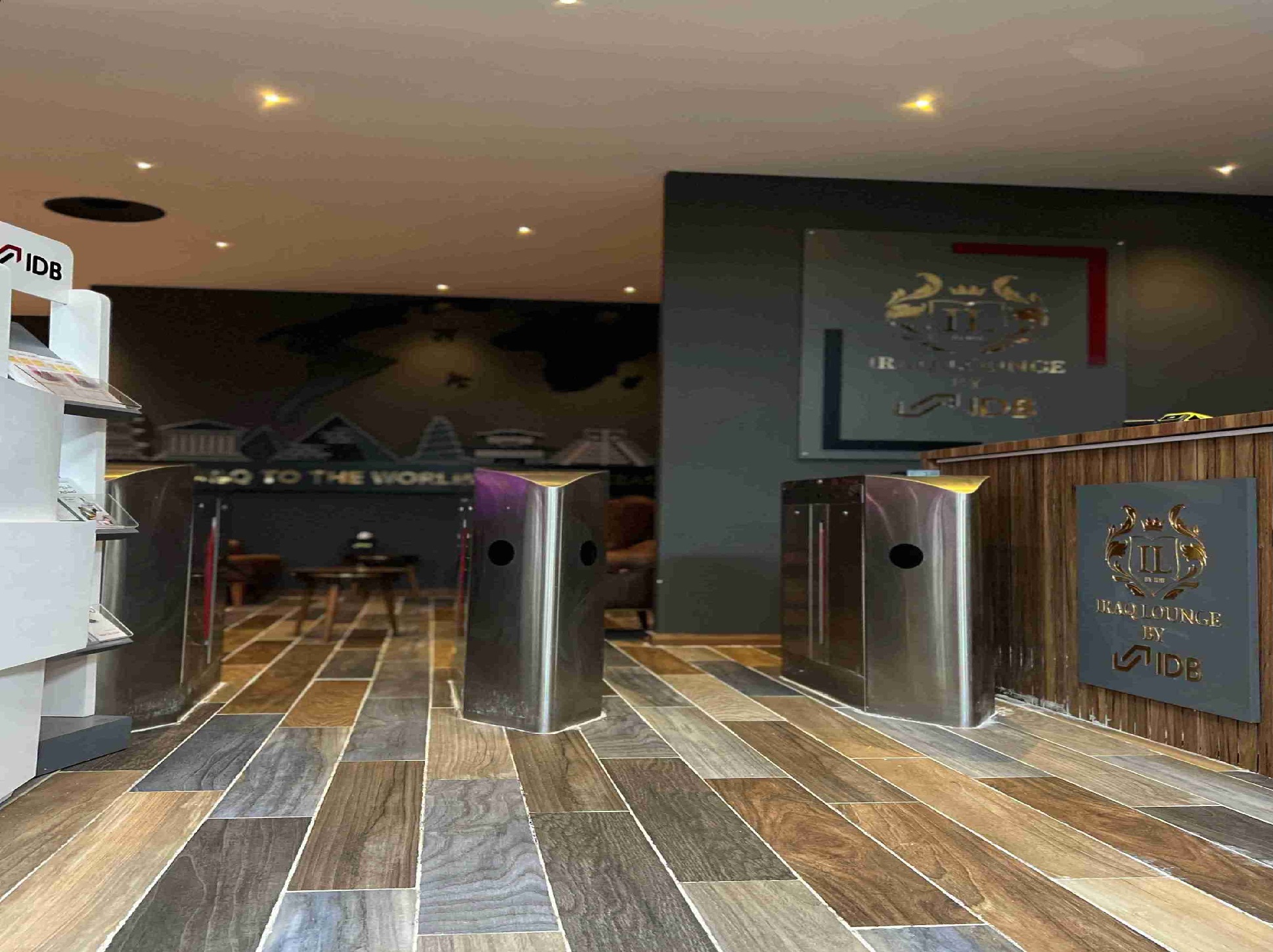 Iraqi Lounge - interior view 3