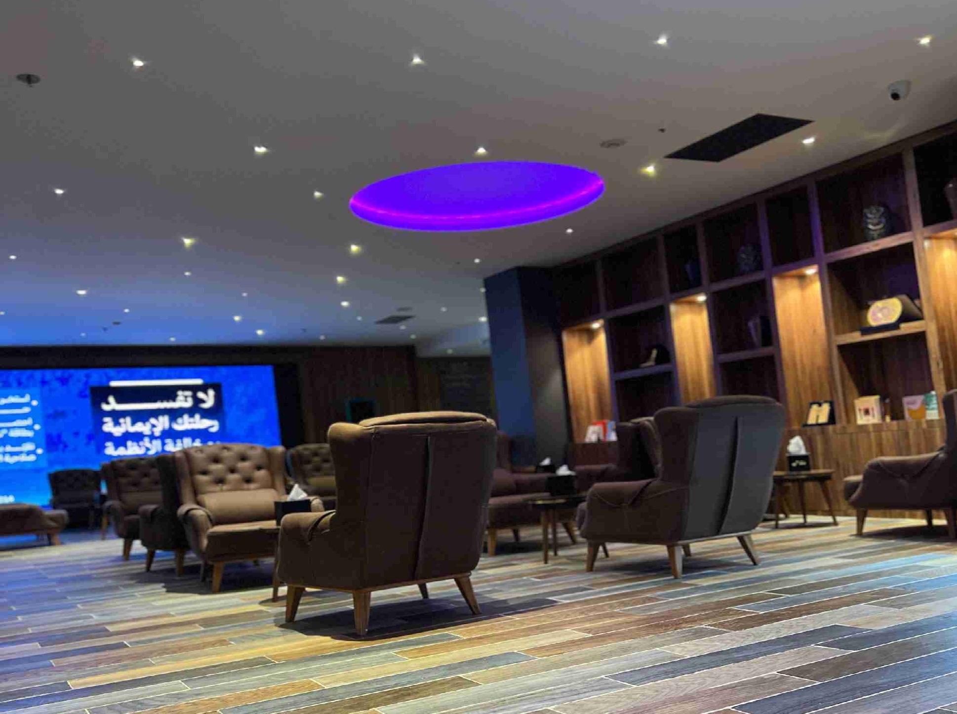 Iraqi Lounge - interior view 4