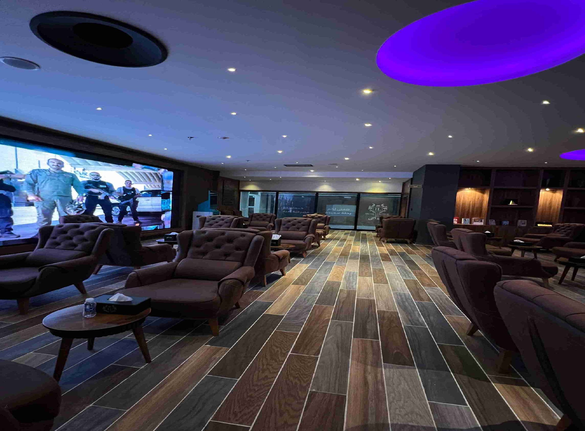 Iraqi Lounge