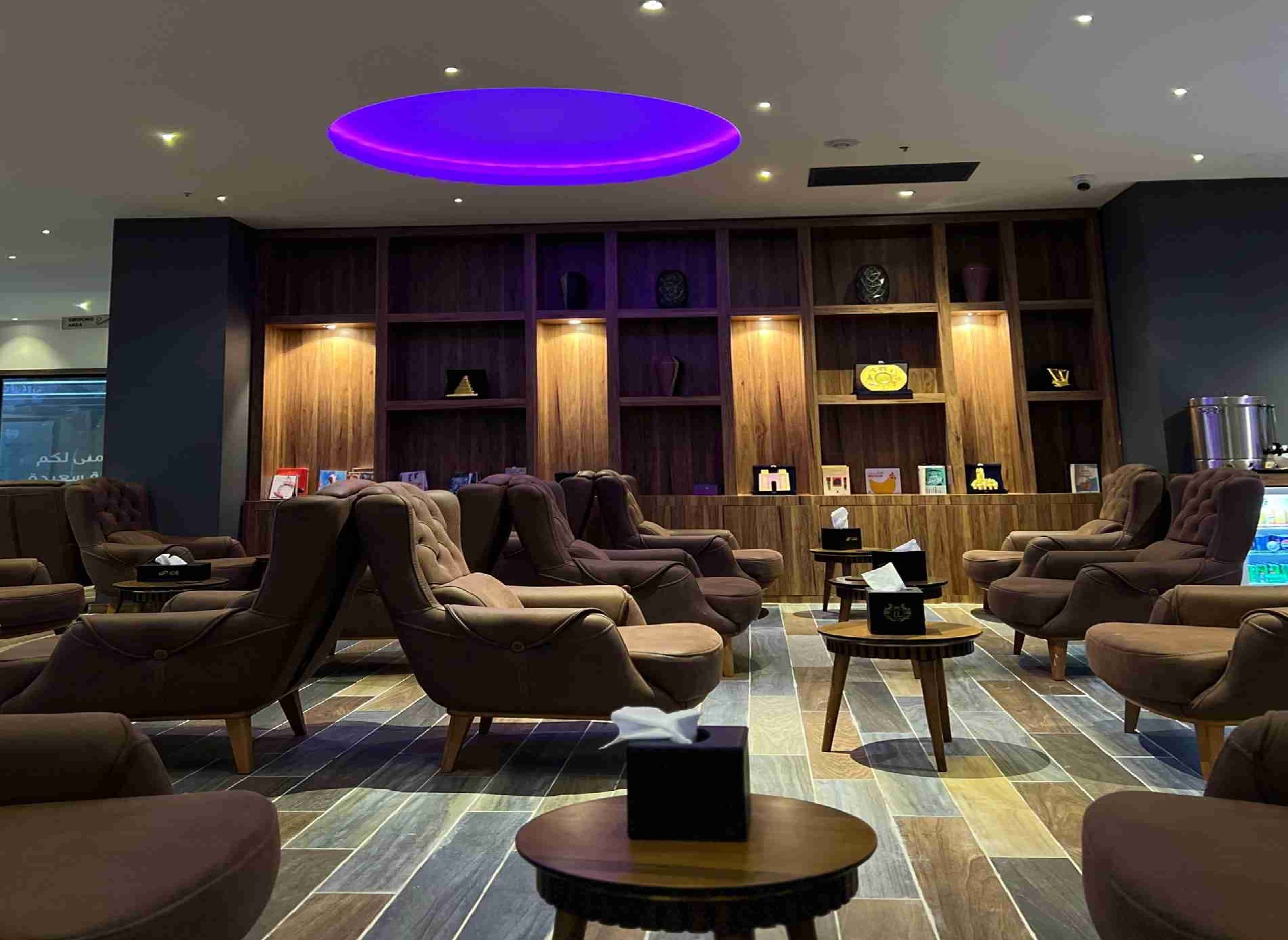 Iraqi Lounge