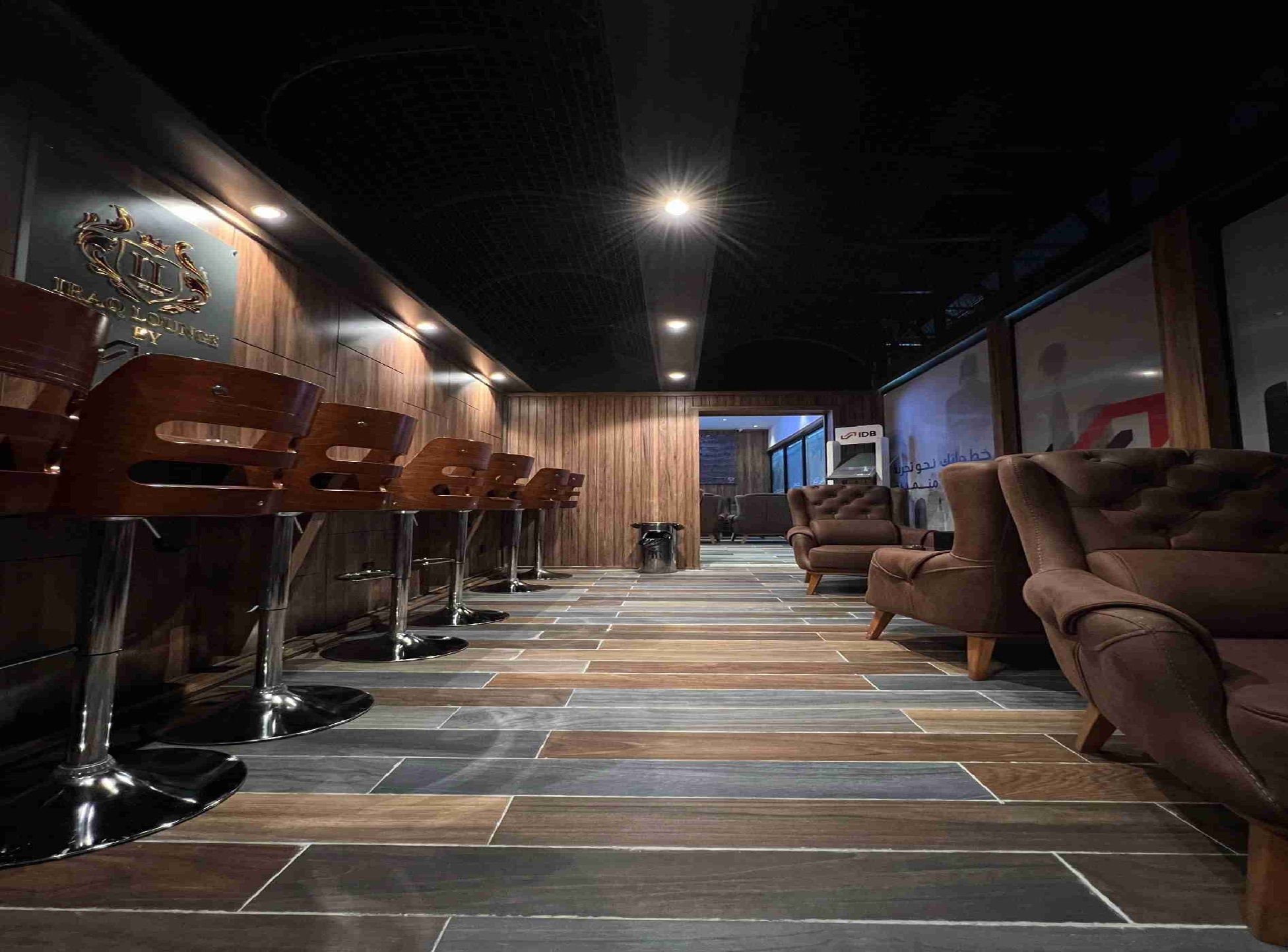 Iraqi Lounge