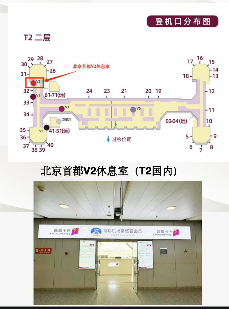 CIPB2 Lounge - interior view 2