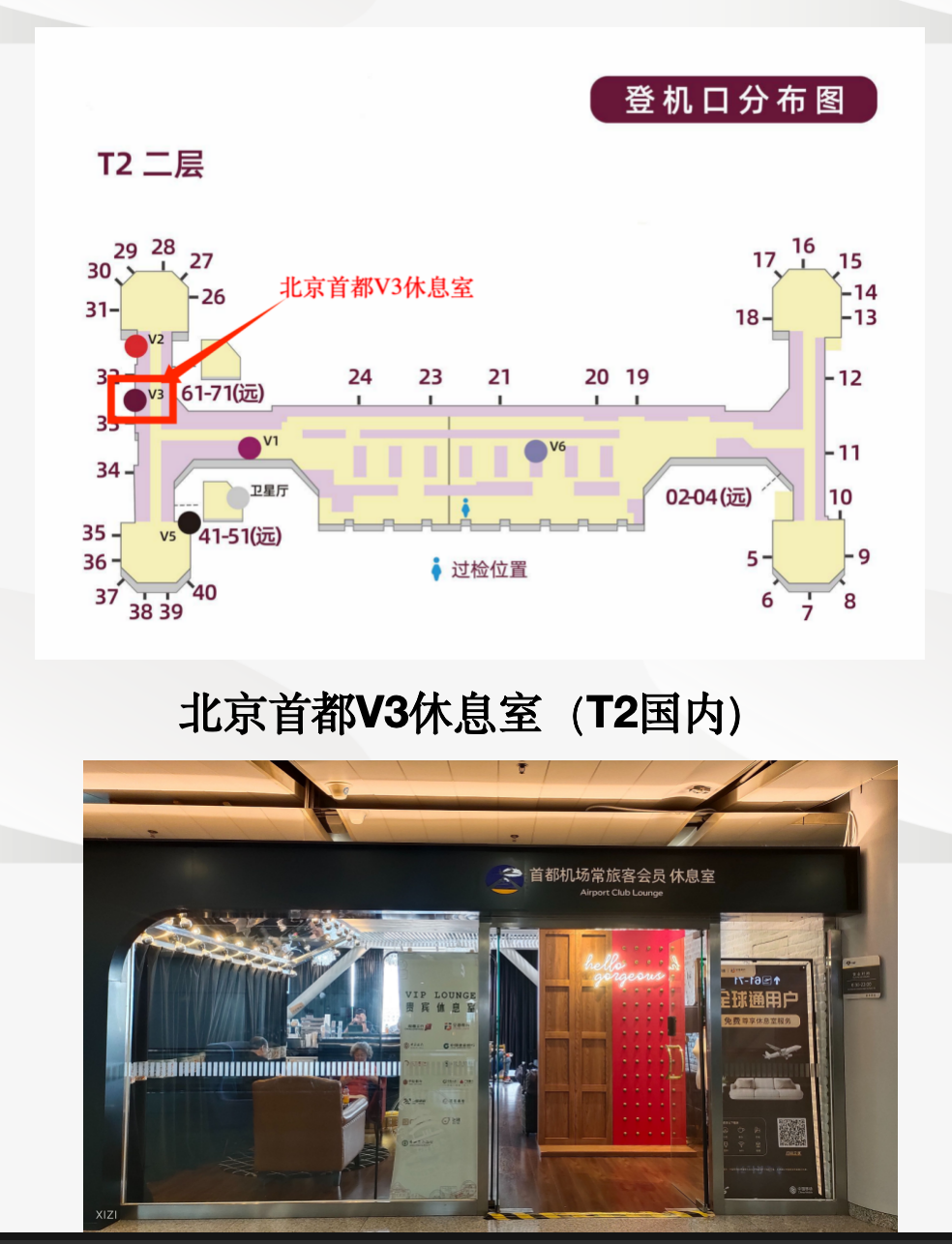 RUBY Lounge - interior view 2