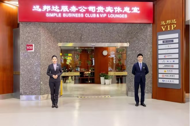 First Class&VIP Lounge at Xianyang International Airport (XIY)