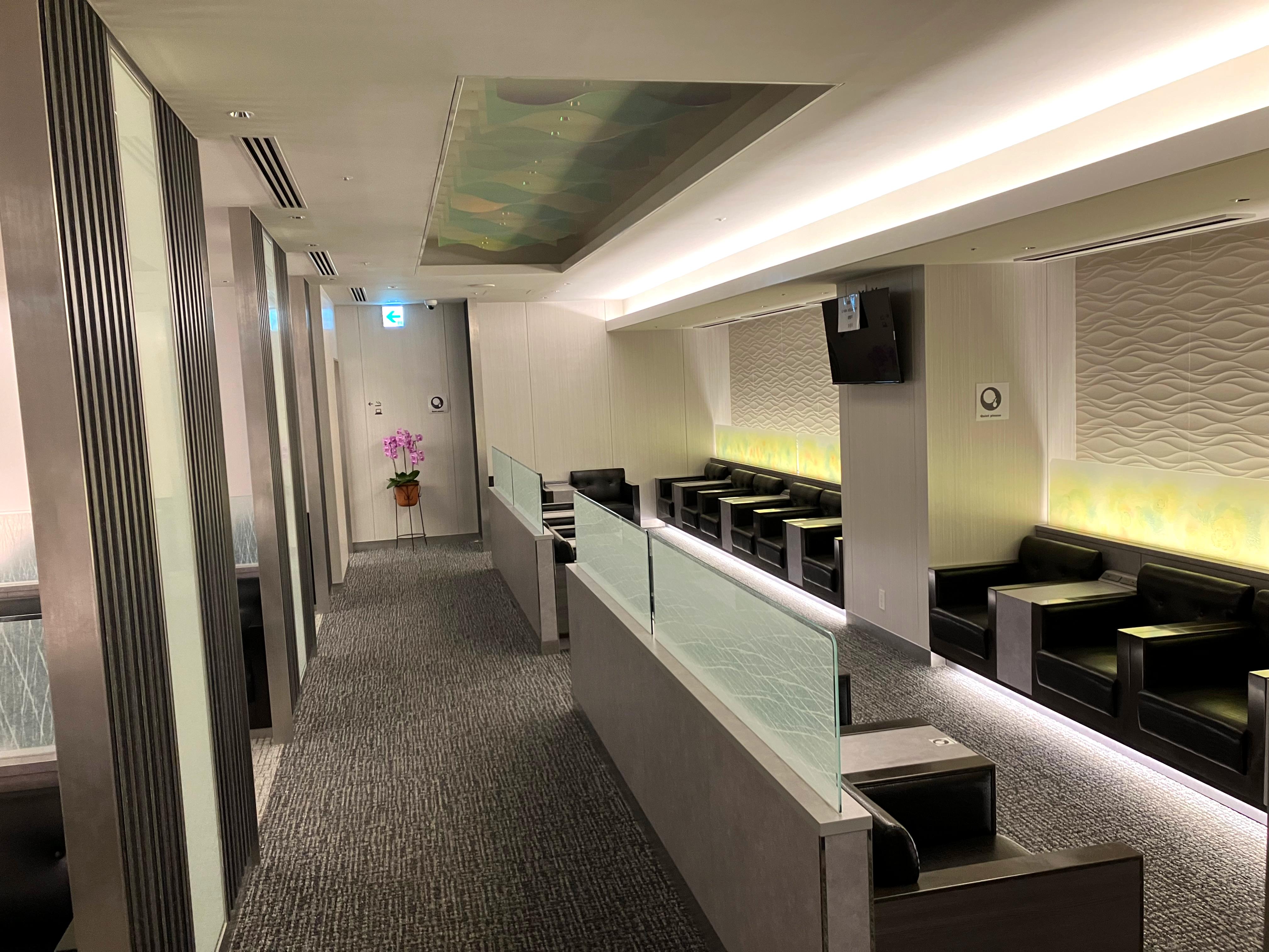 Lounge RYURIN