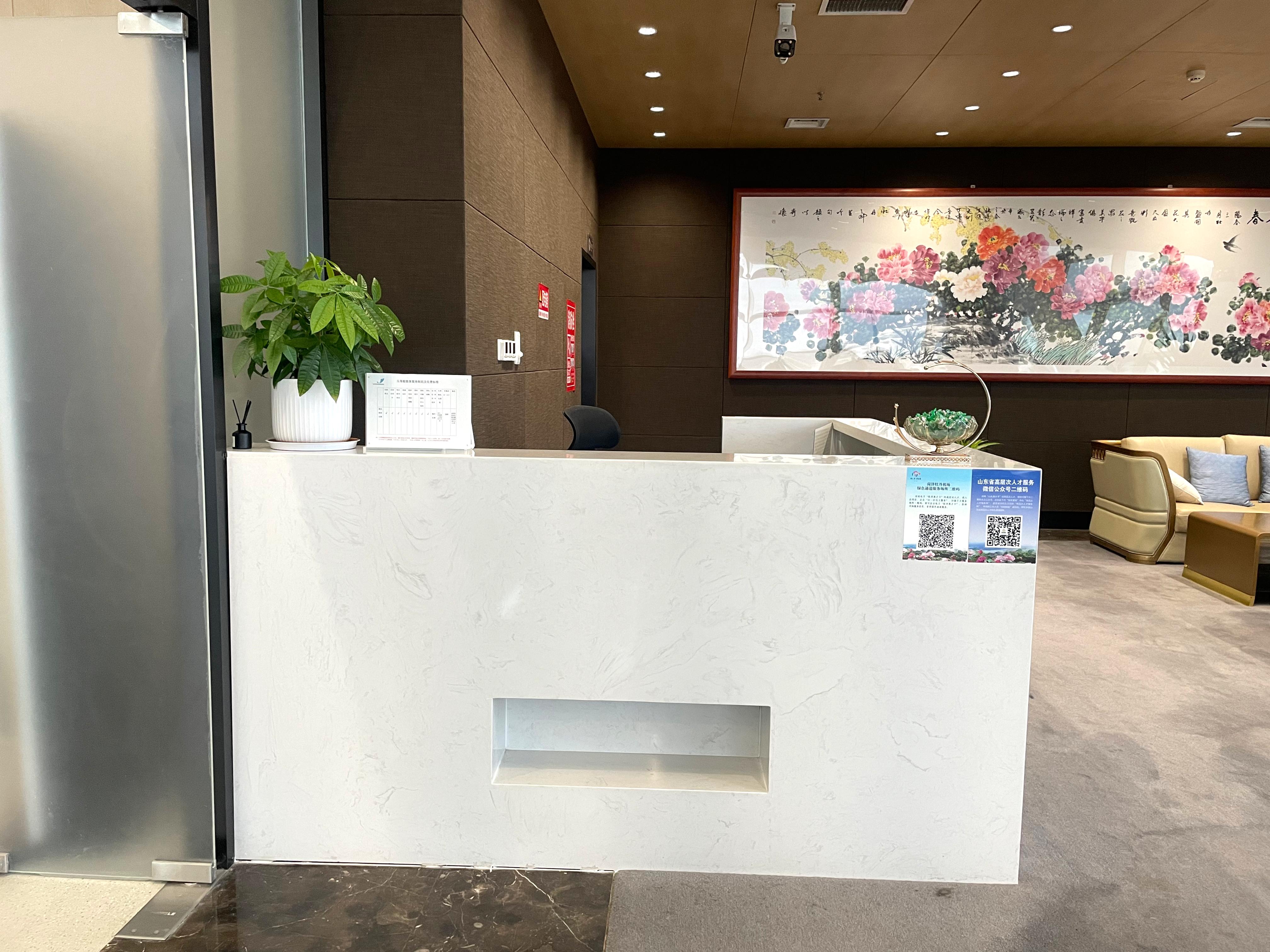 First Class Lounge (2F)