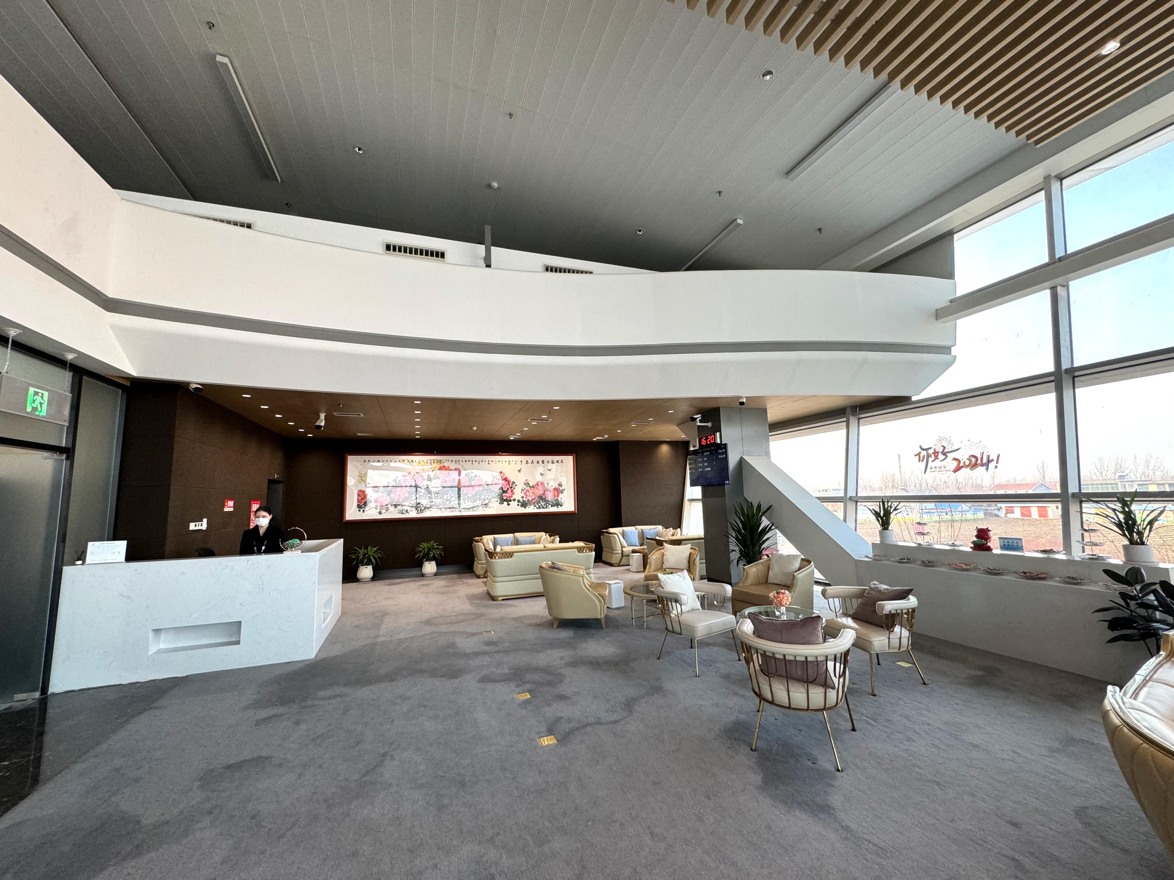 First Class Lounge (2F)