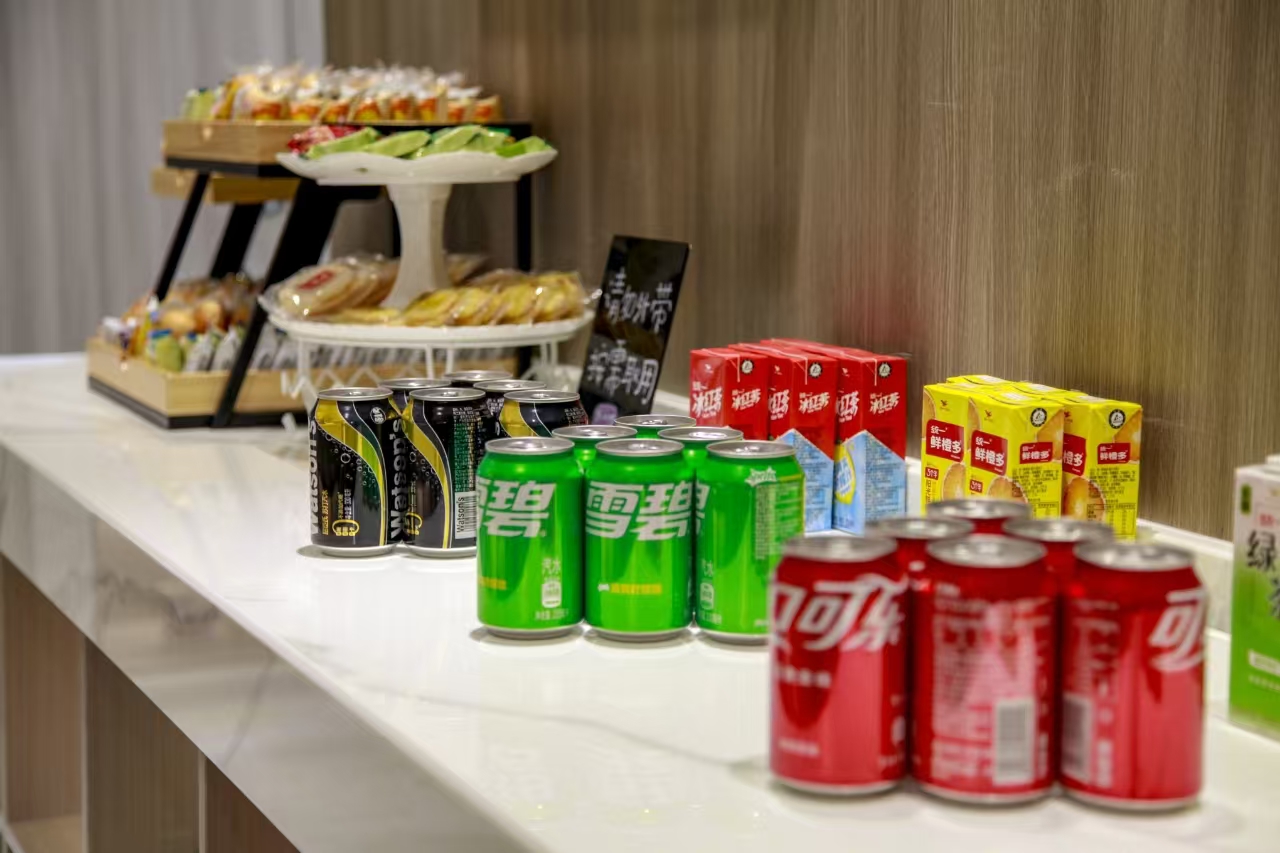 International First Class Lounge