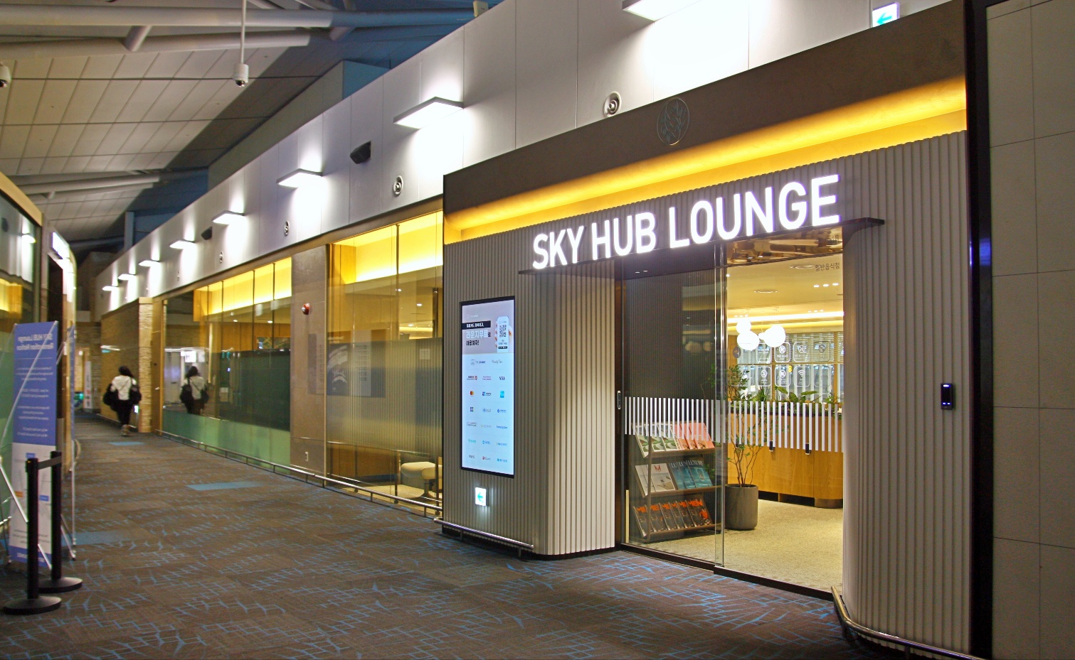 Sky Hub Lounge (East Wing)