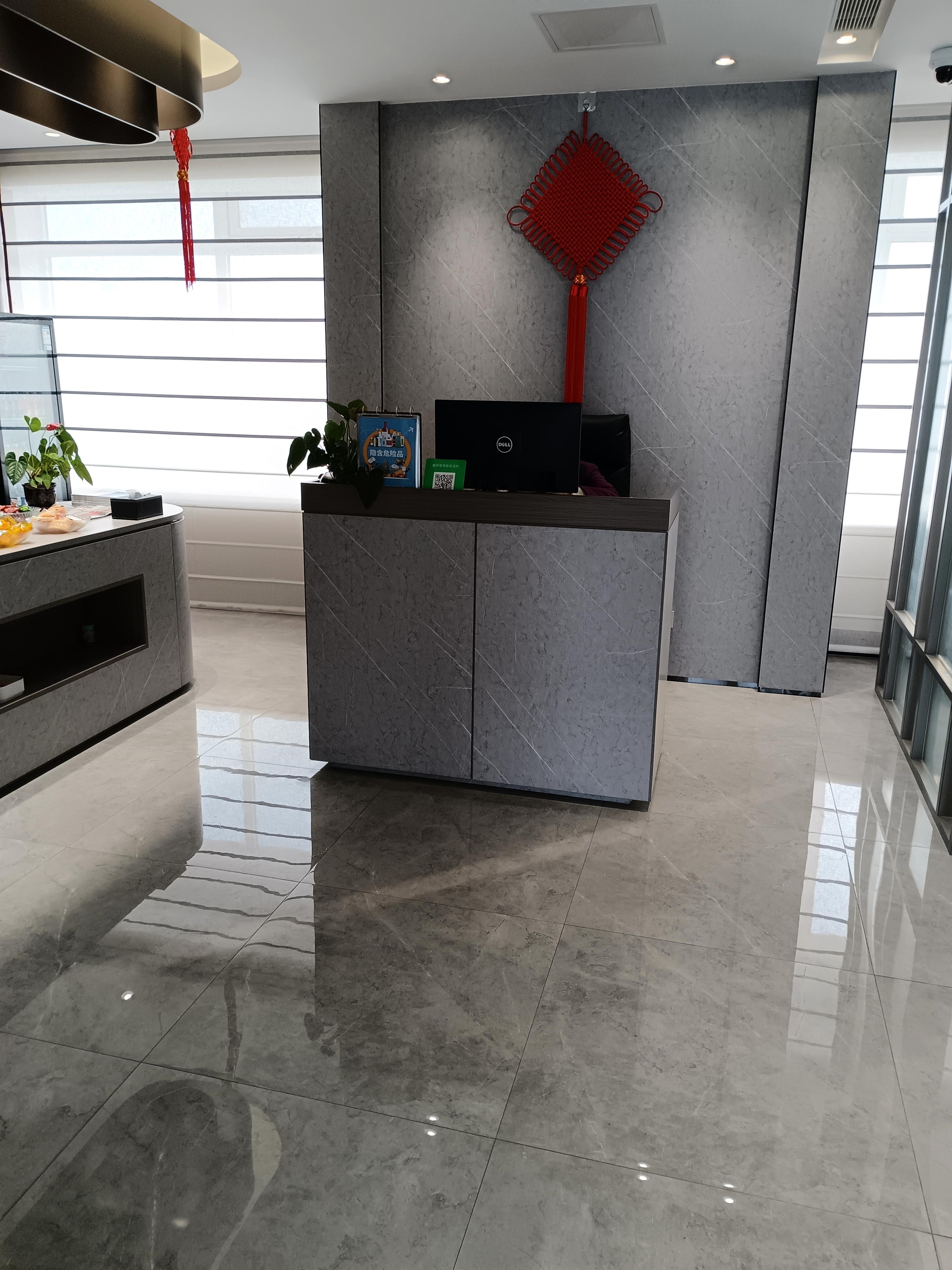 First Class Lounge