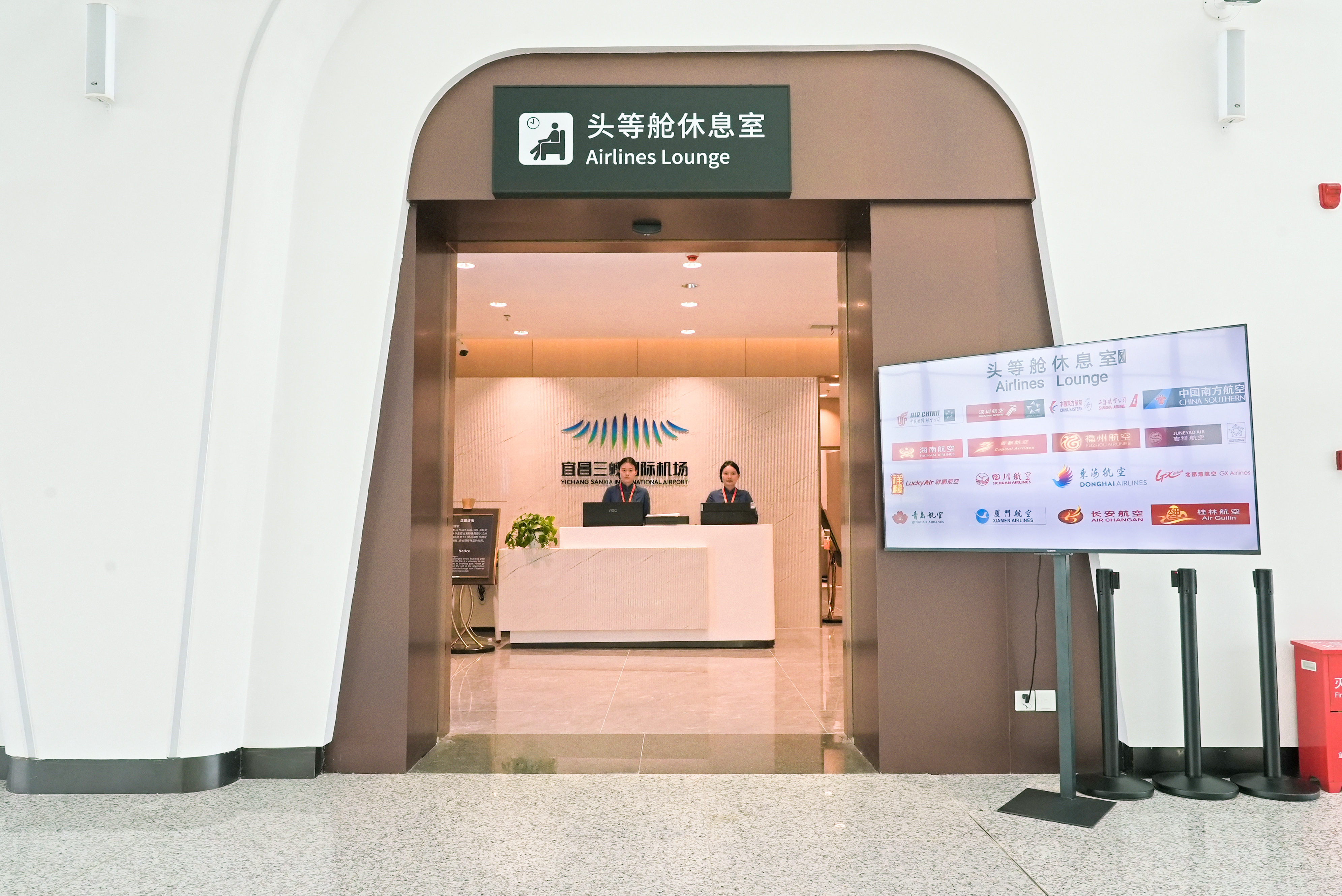 First Class Lounge (T2 Domestic)