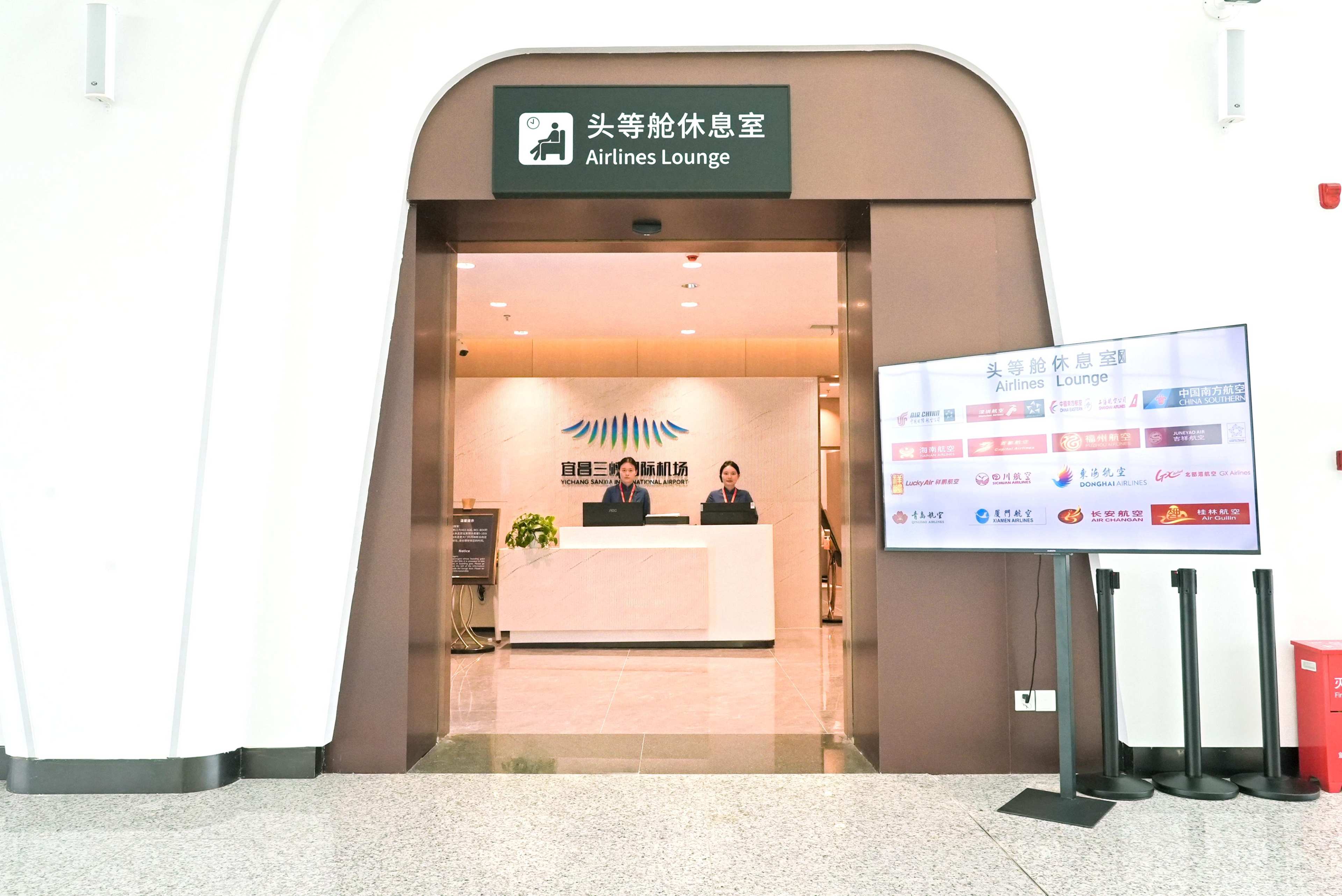 First Class Lounge (T2 Domestic)