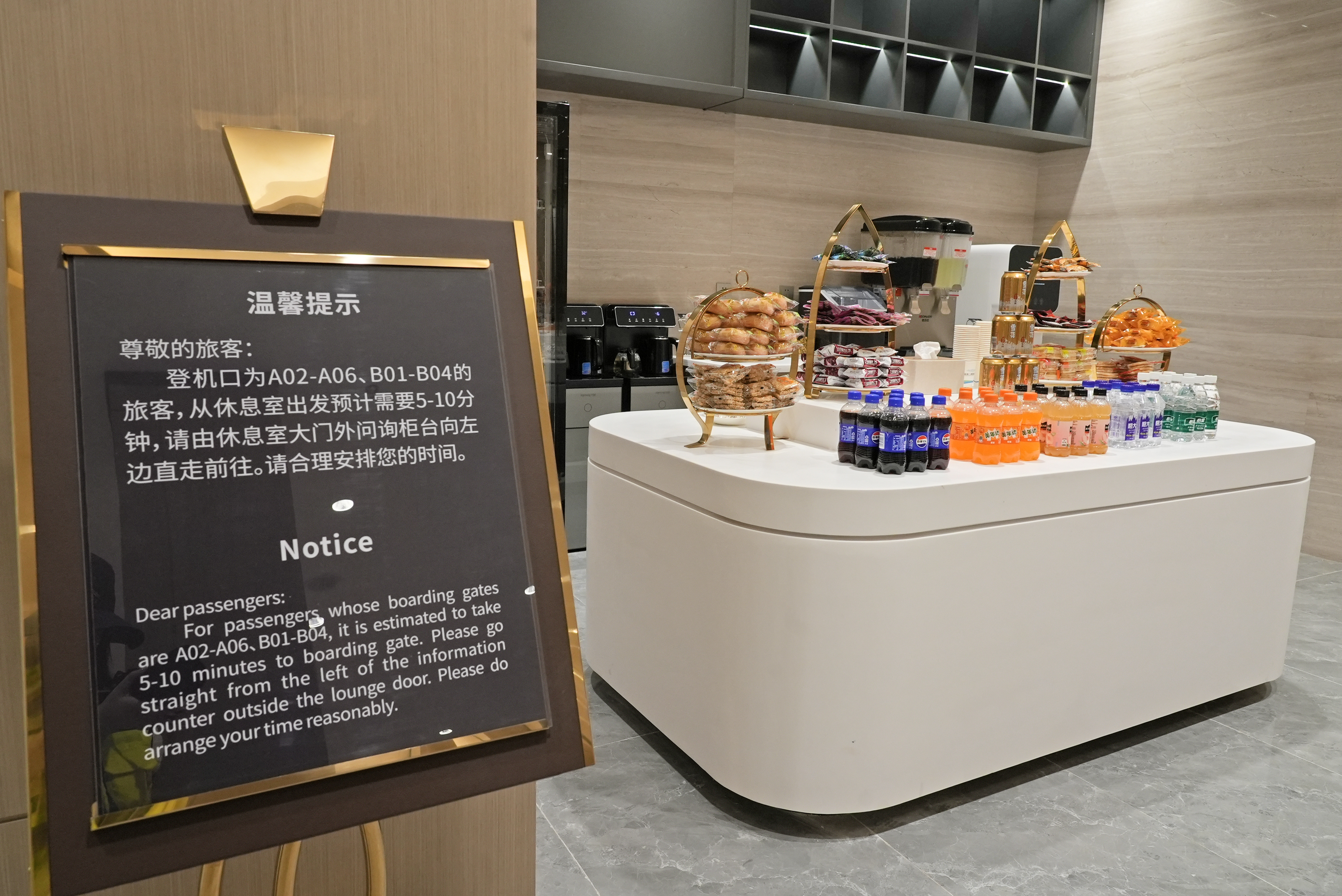 First Class Lounge (T2 Domestic) - interior view 3