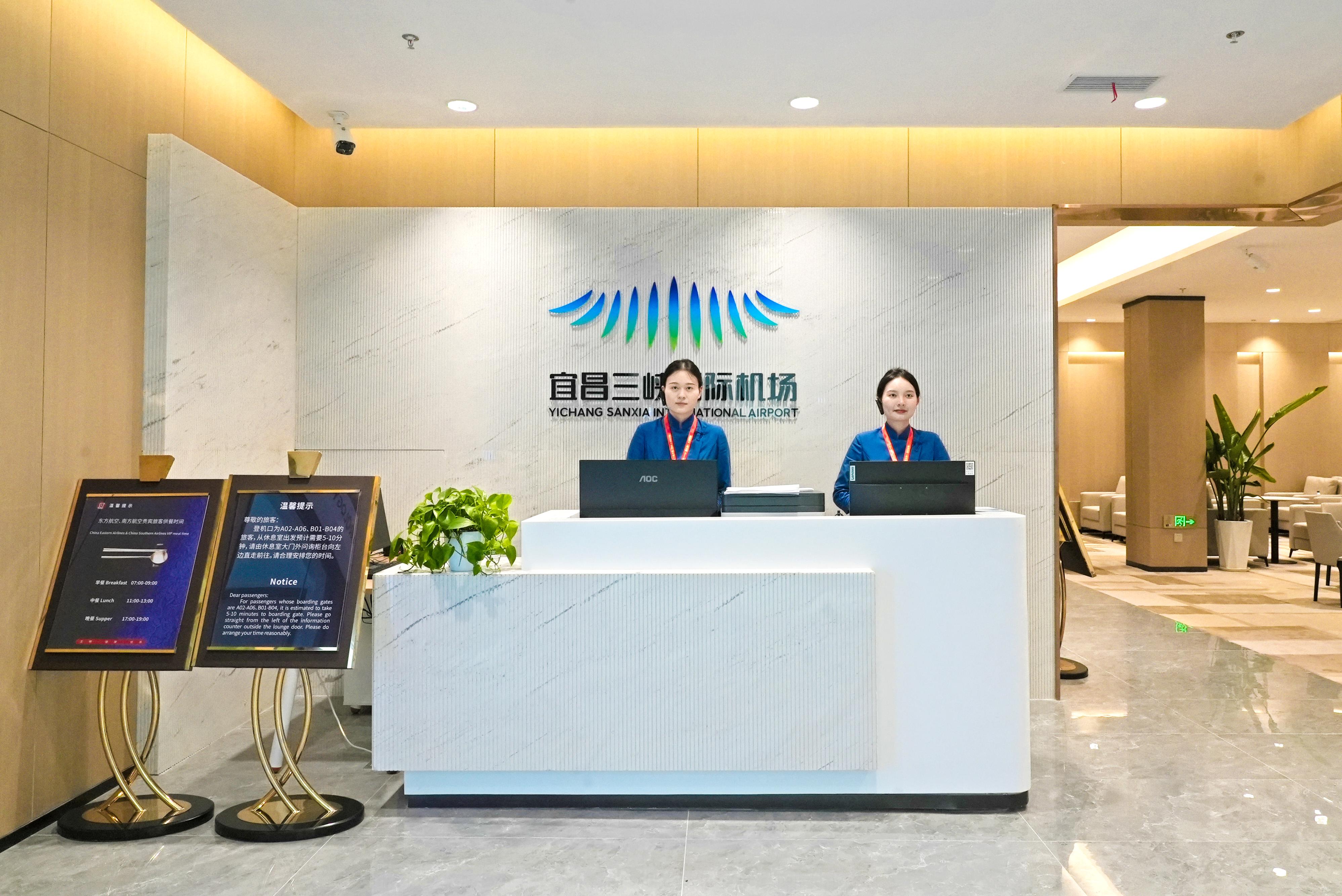 First Class Lounge (T2 Domestic)