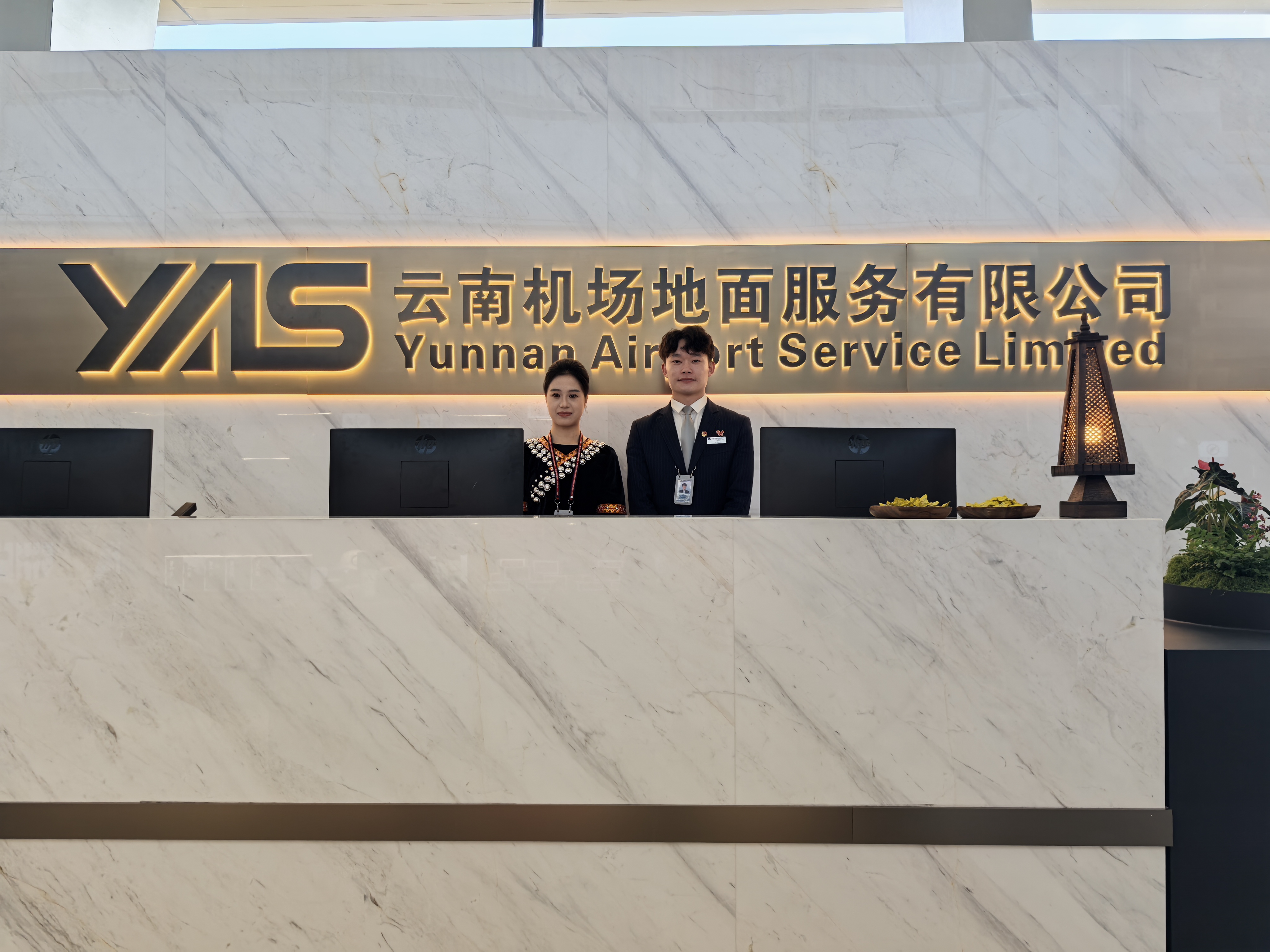 First Class Lounge V6 at Changshui International Airport (KMG)