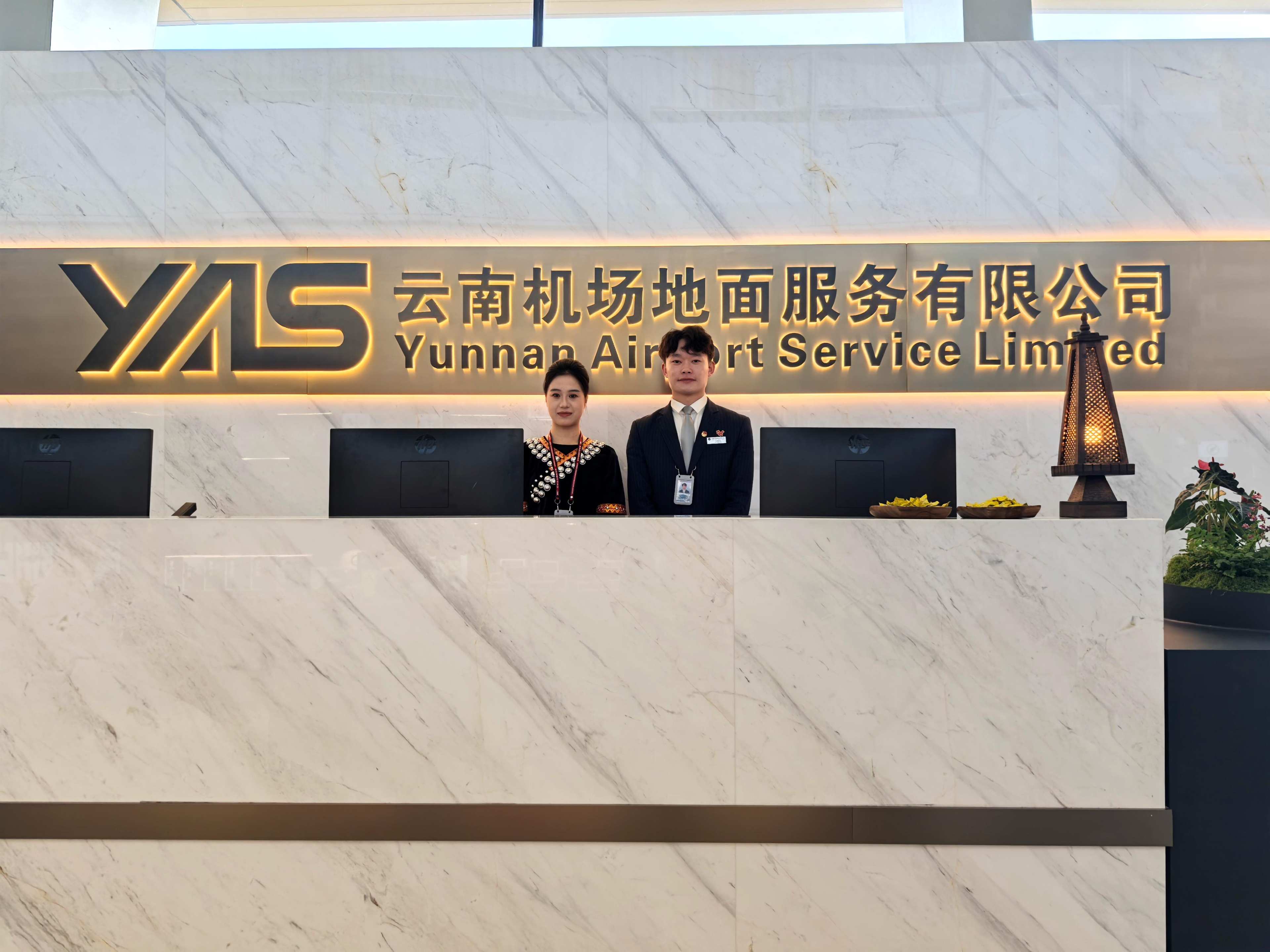 First Class Lounge V6