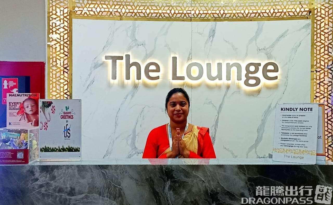 THE Lounge FF
