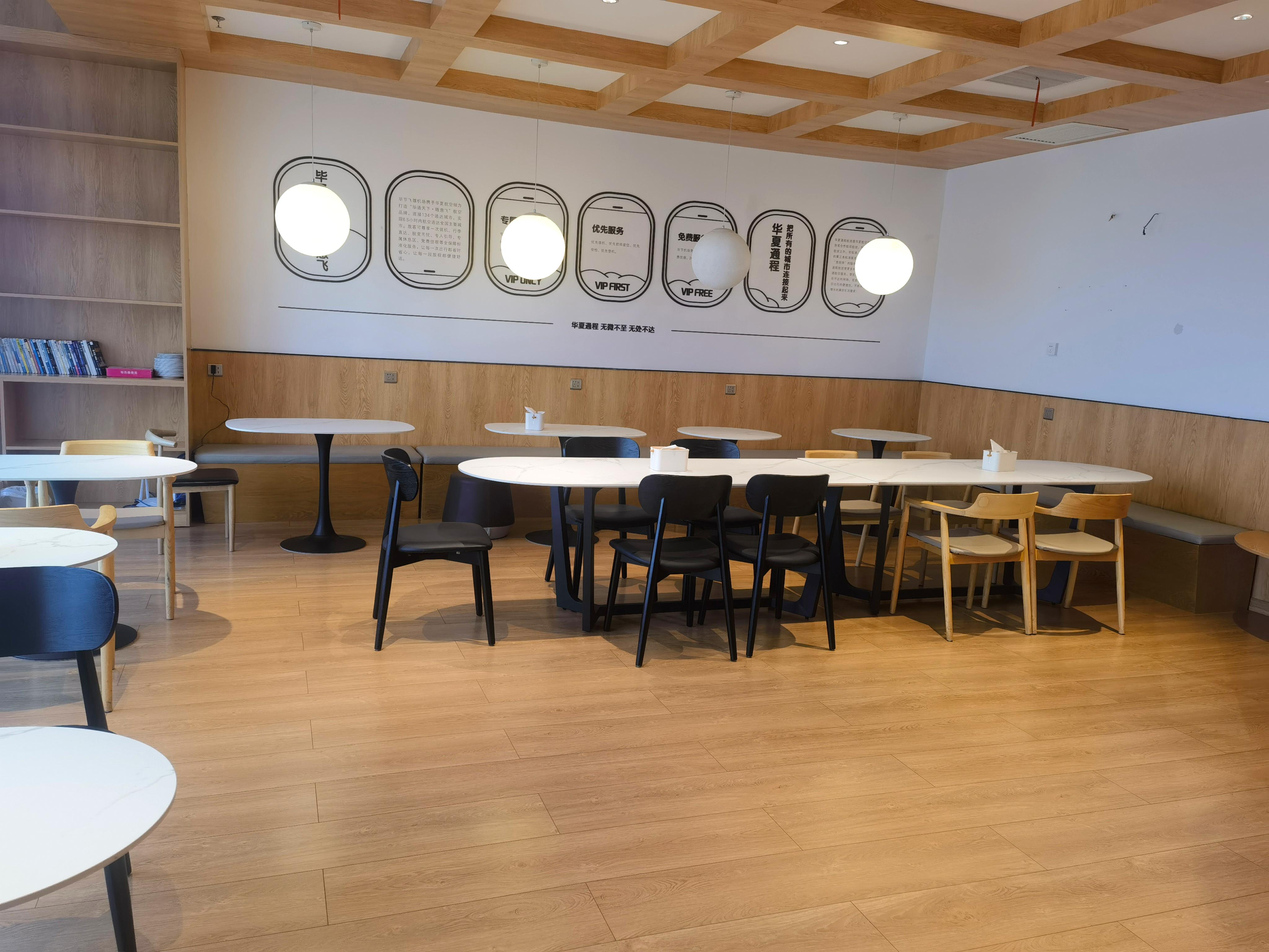 First Class Lounge