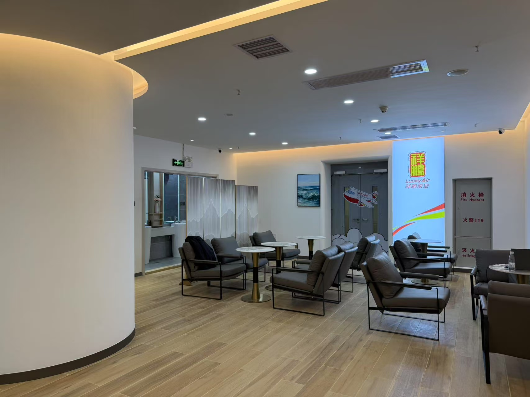 Lucky Air VIP Lounge - interior view 4