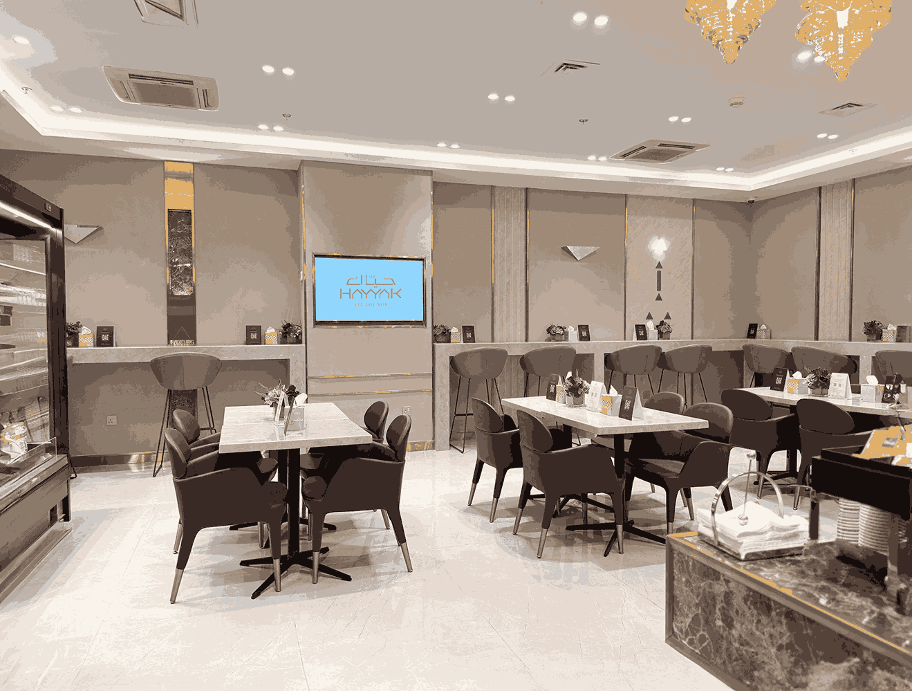 Hayyak VIP Lounge - Medina