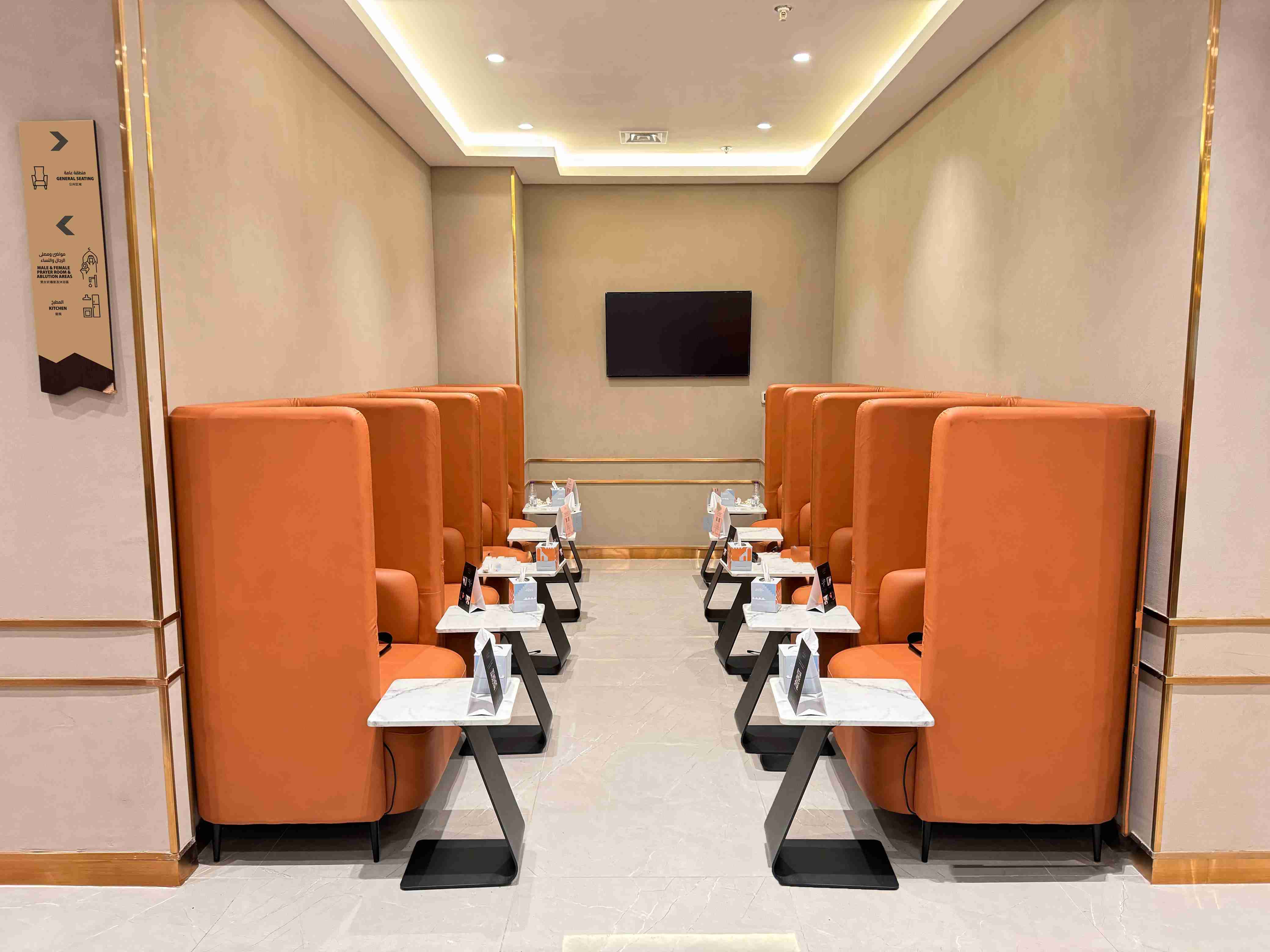 Hayyak VIP Lounge - Medina