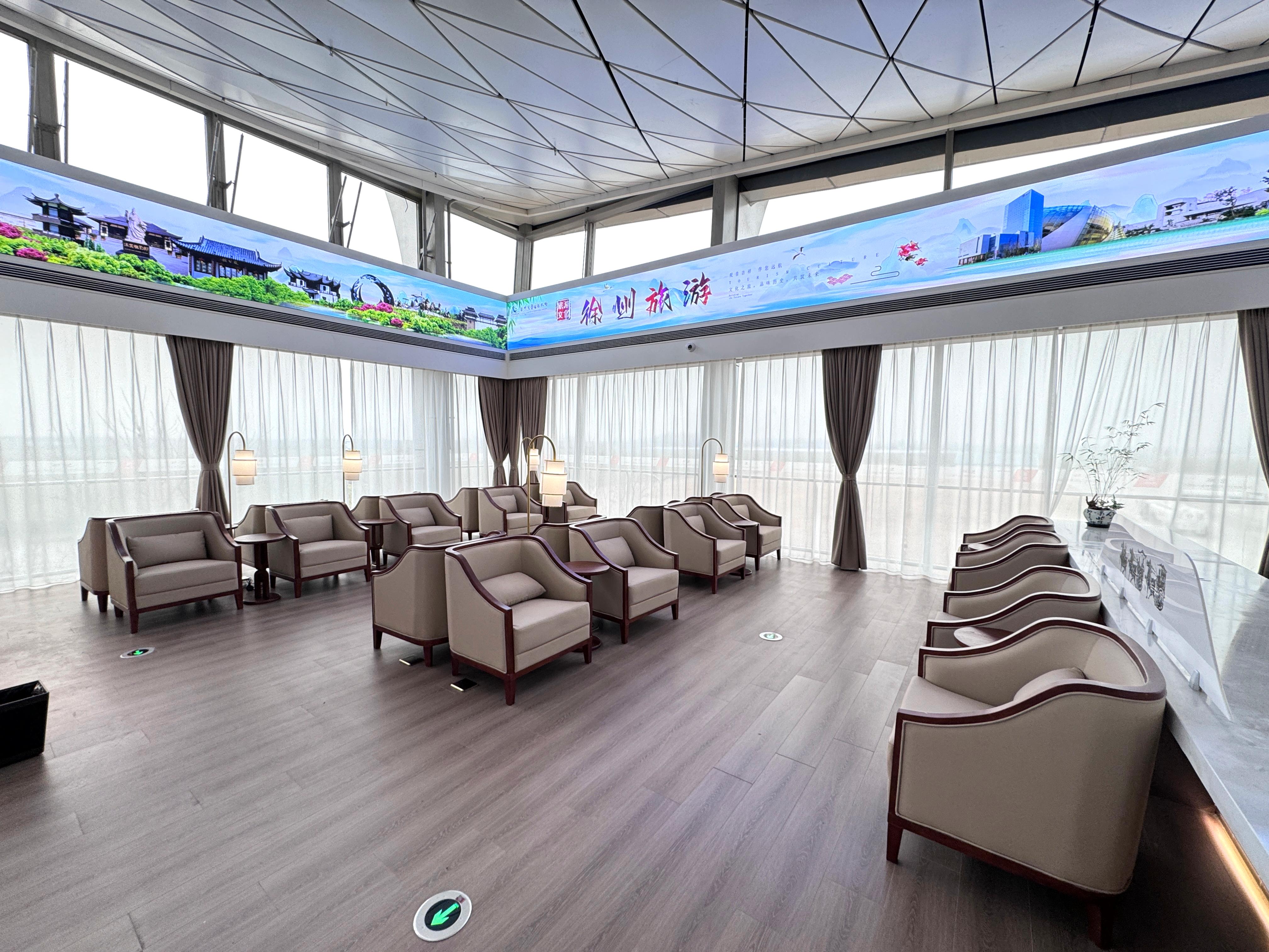 First class lounge (T2 domestic)