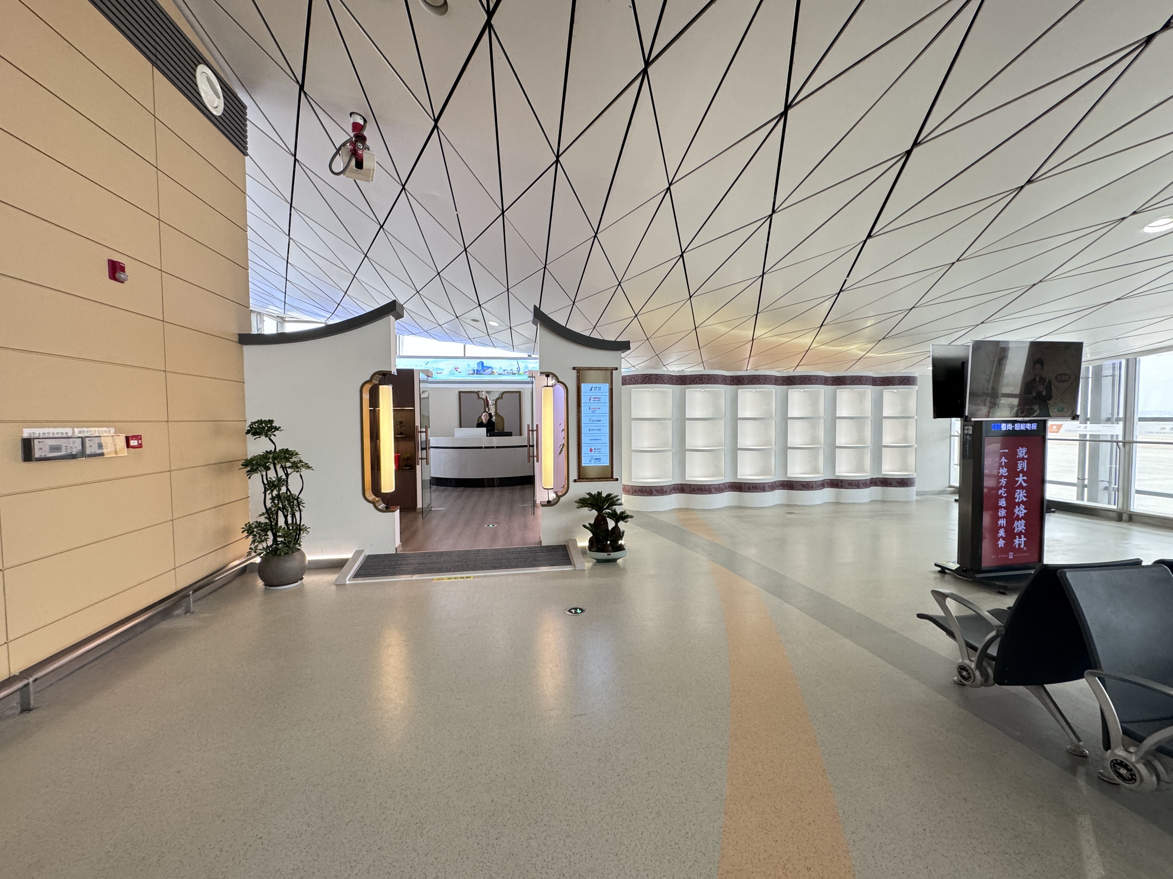 First class lounge (T2 domestic)