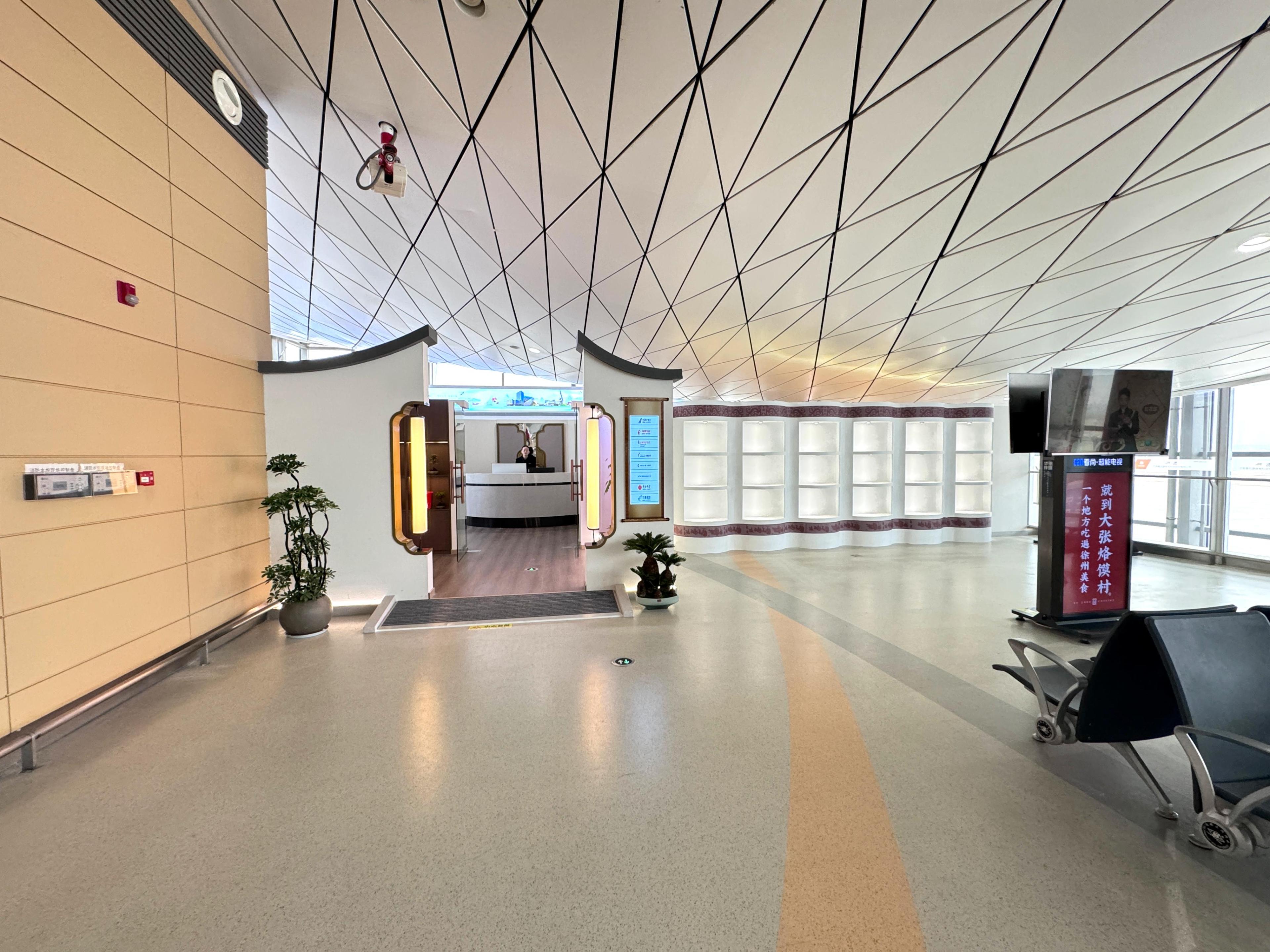 First class lounge (T2 domestic)