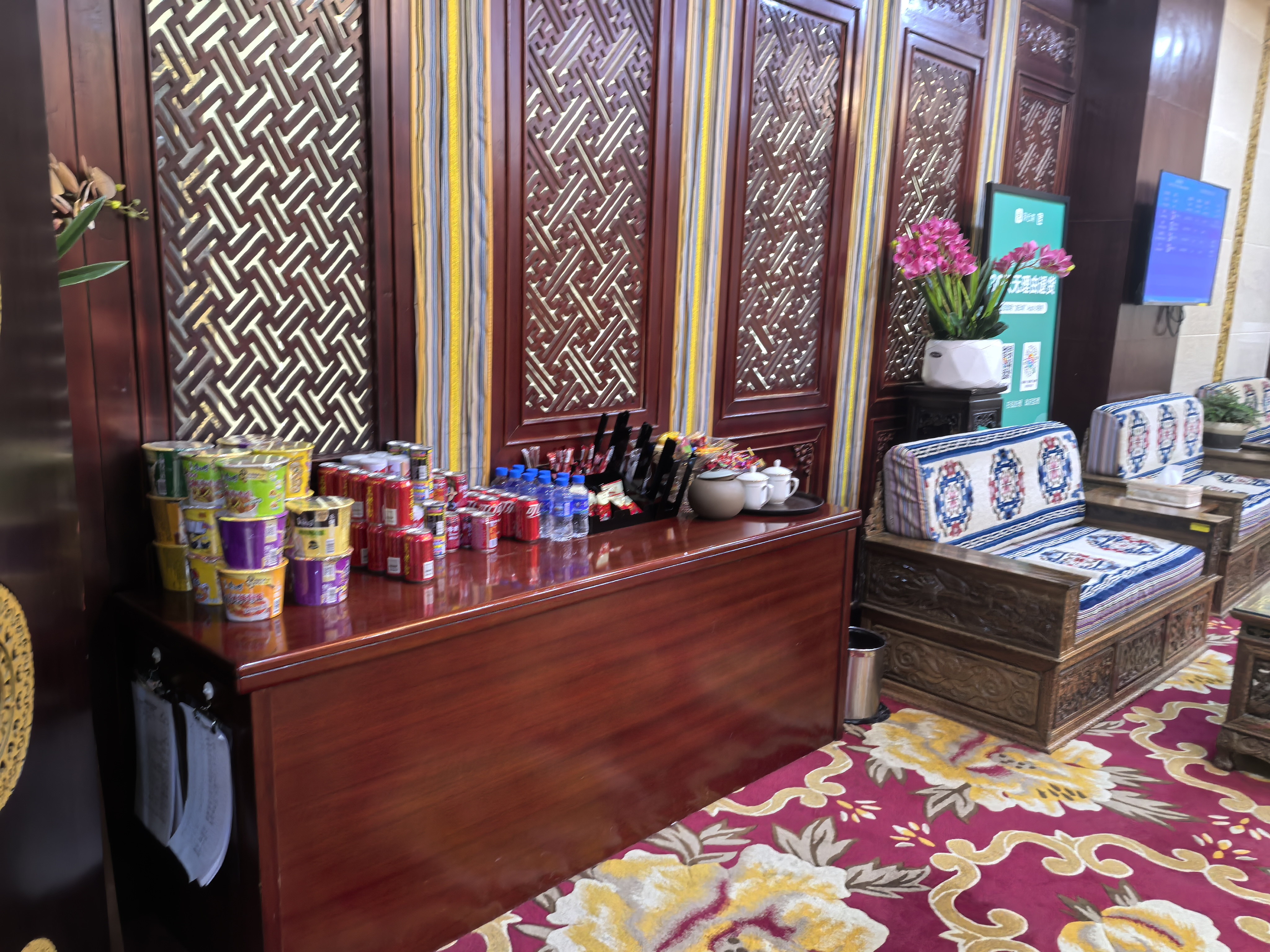 Best VIP Room - interior view 2