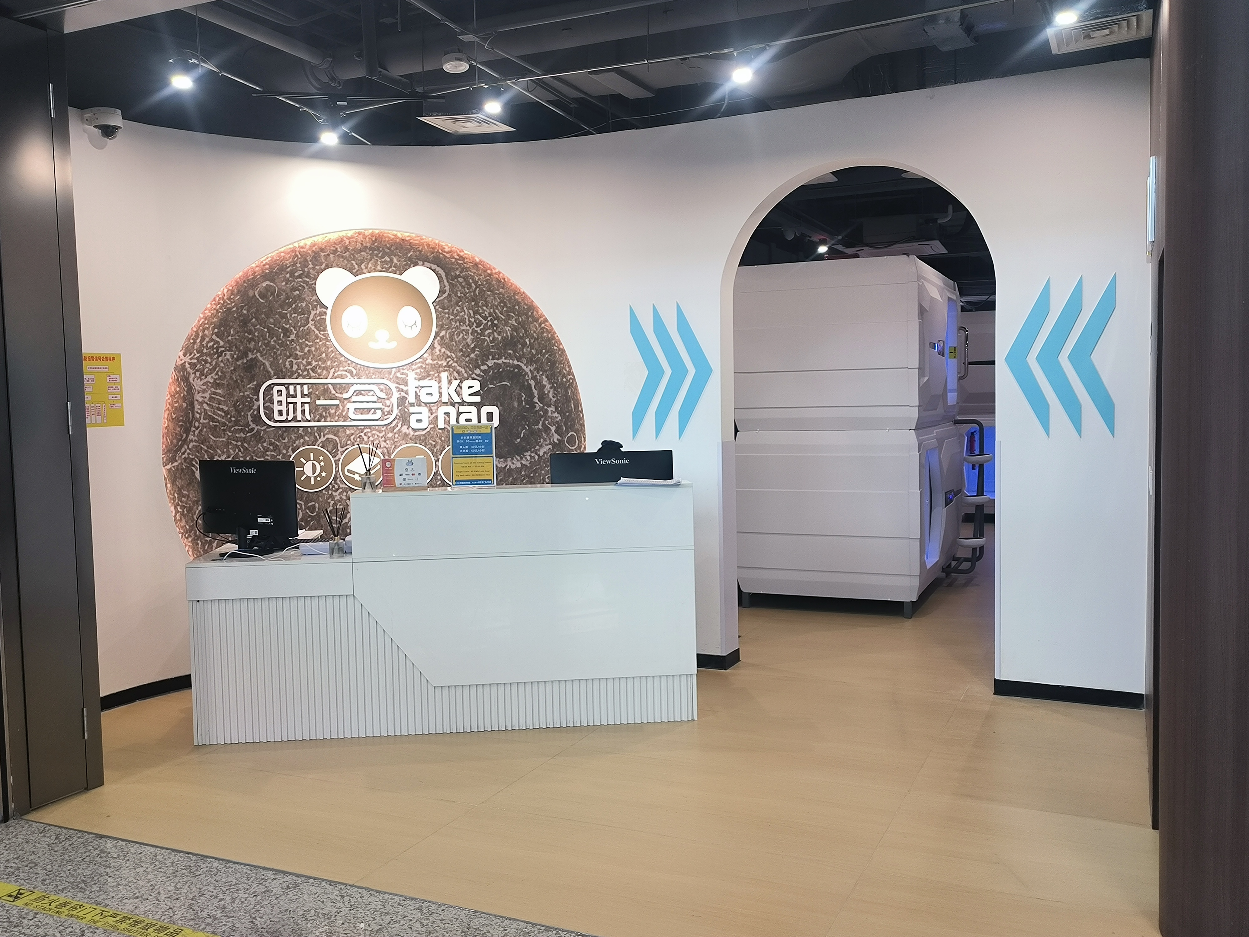 Take a nap during Miyi accounting time (outside T2 domestic security check) at Chengdu Tianfu International Airport (TFU)