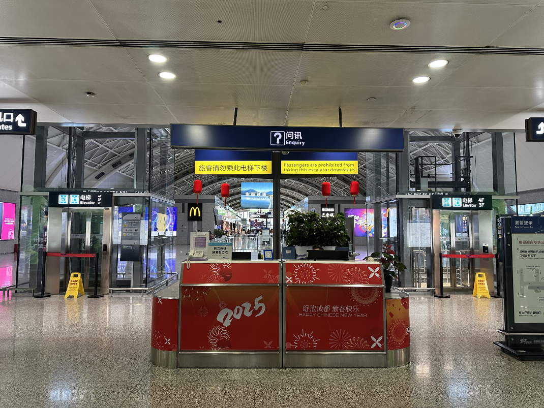 First Class Lounge 3(Airside) - interior view 2