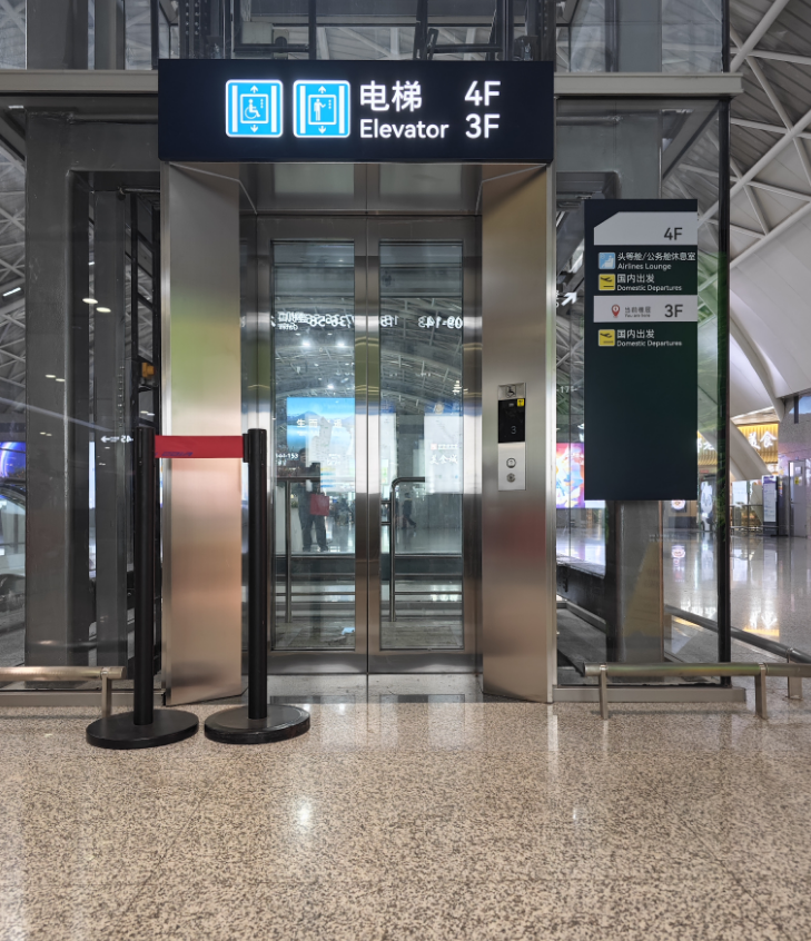 First Class Lounge 3(Airside) - interior view 3