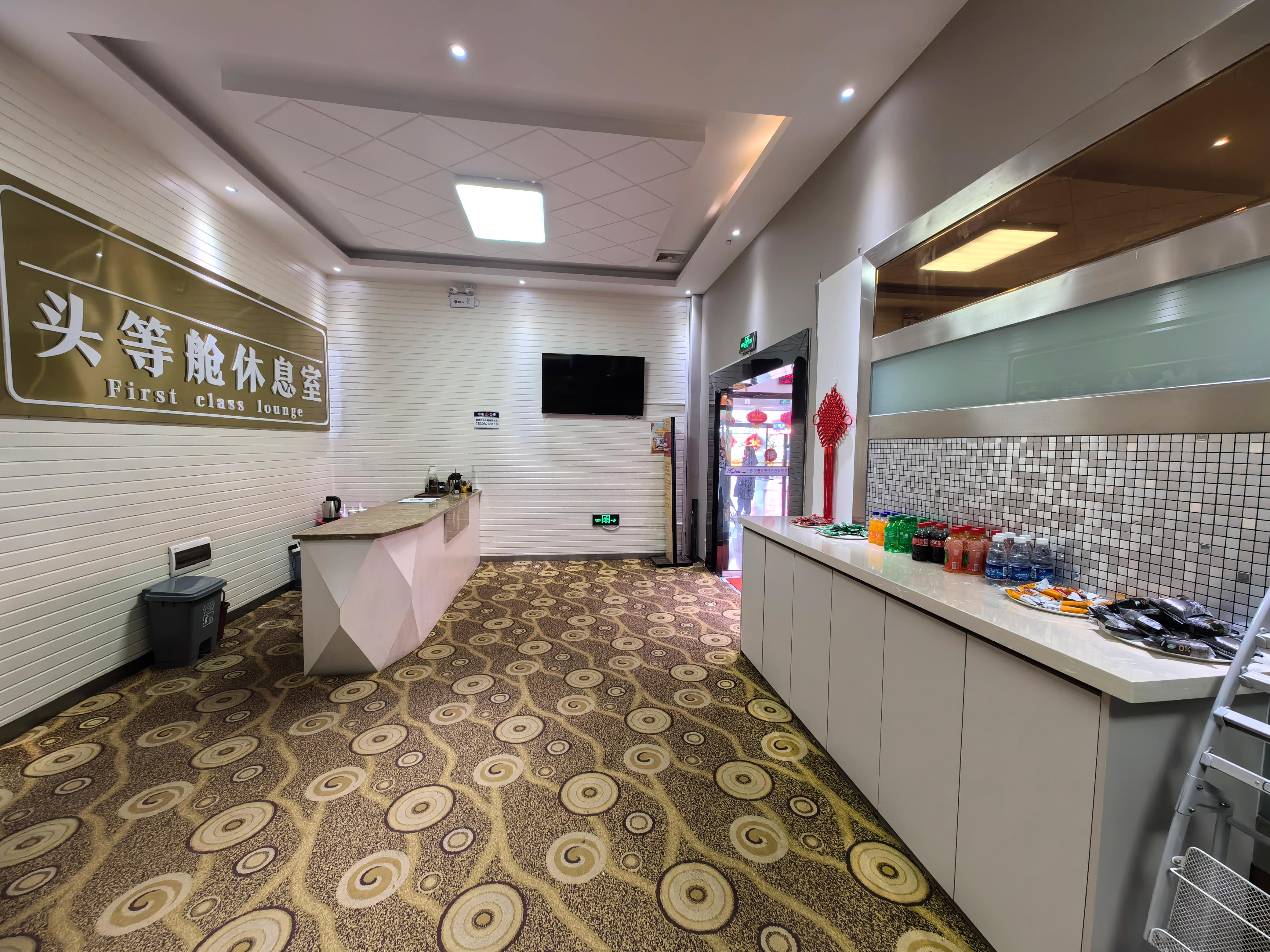 Best First Class Lounge (T1 Domestic)