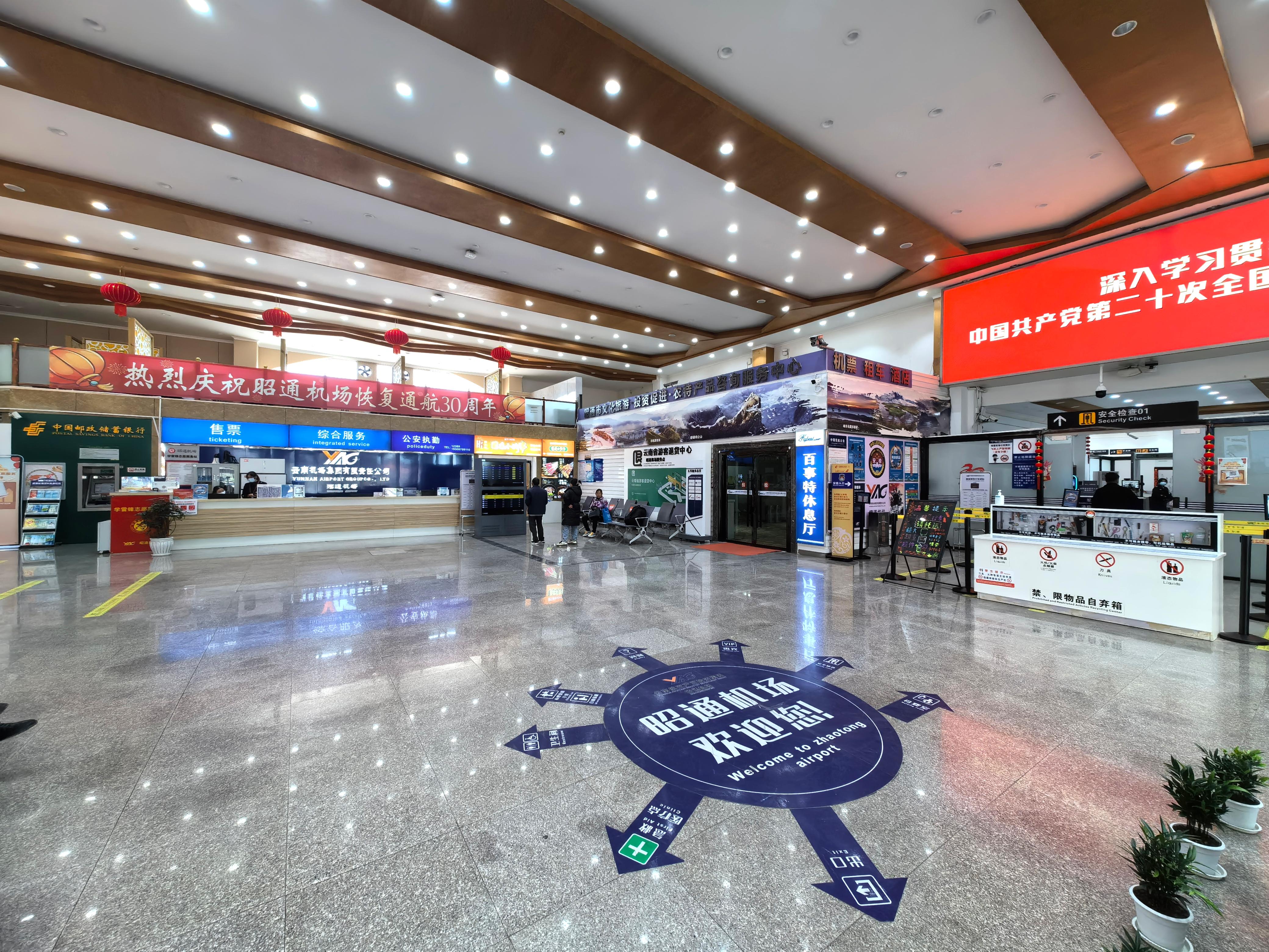 Best First Class Lounge (T1 Domestic)