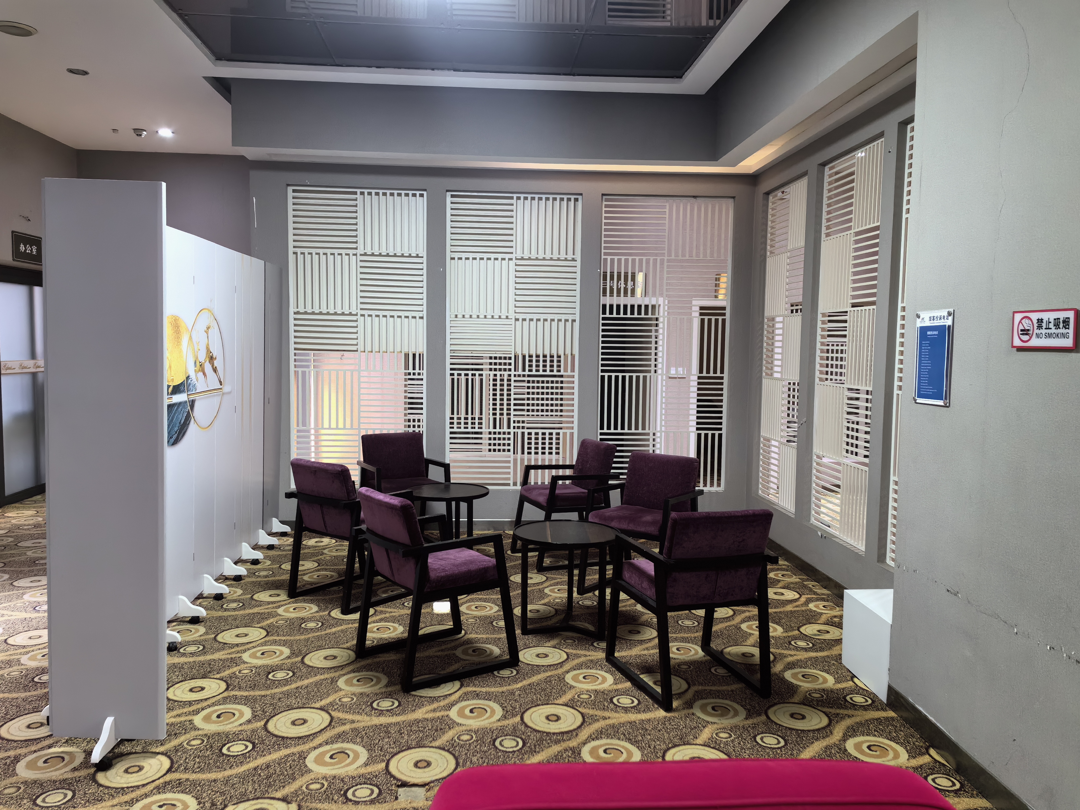 Best First Class Lounge (T1 Domestic) - interior view 3