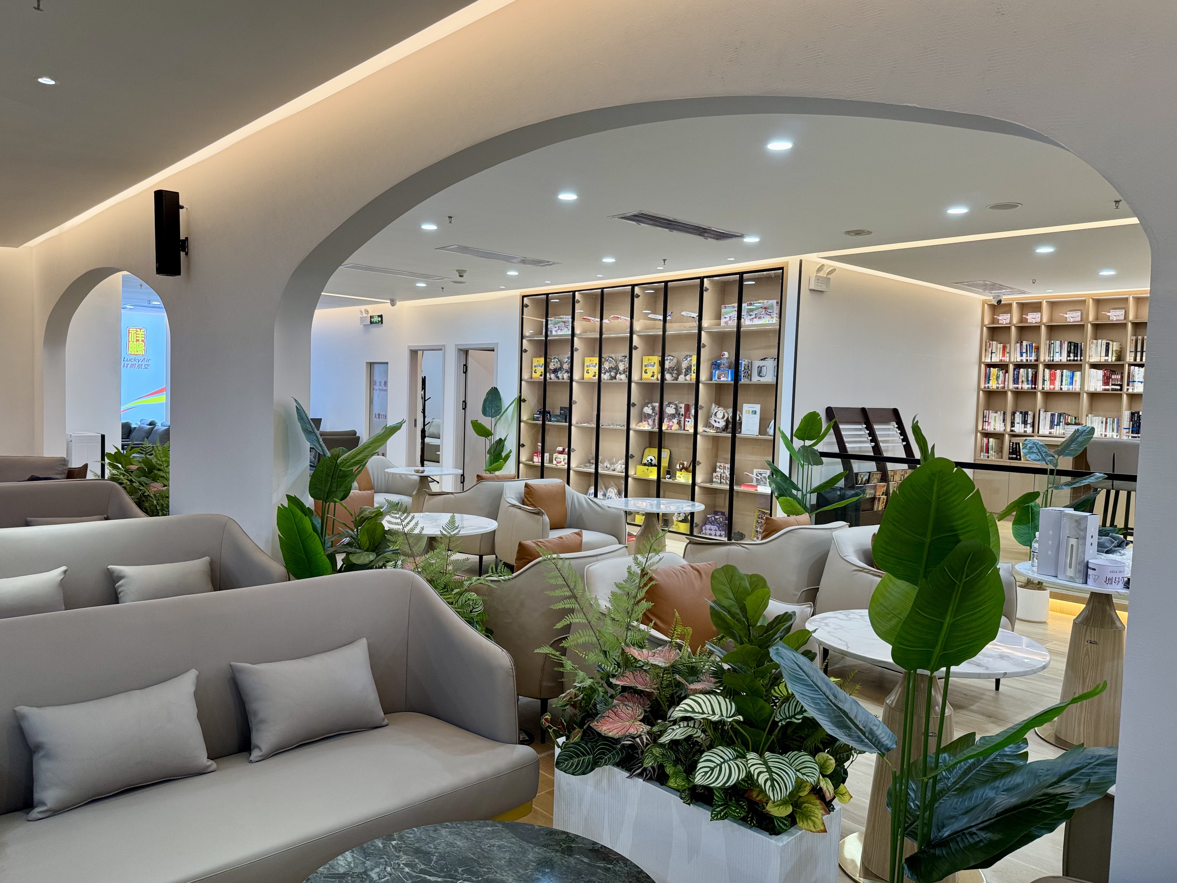 Lucky Air VIP Lounge - interior view 2