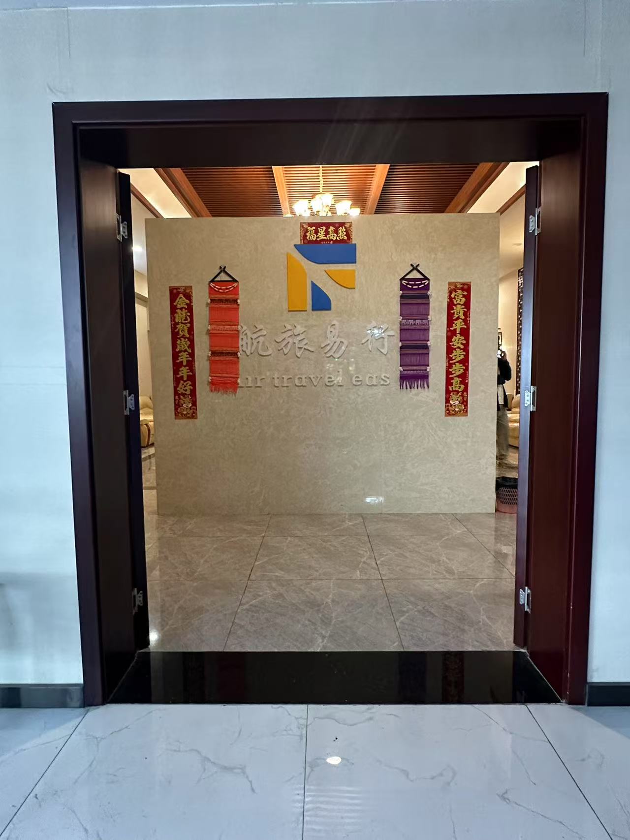 Business Lounge (Airside) at Xishuangbanna Gasa International Airport (JHG)