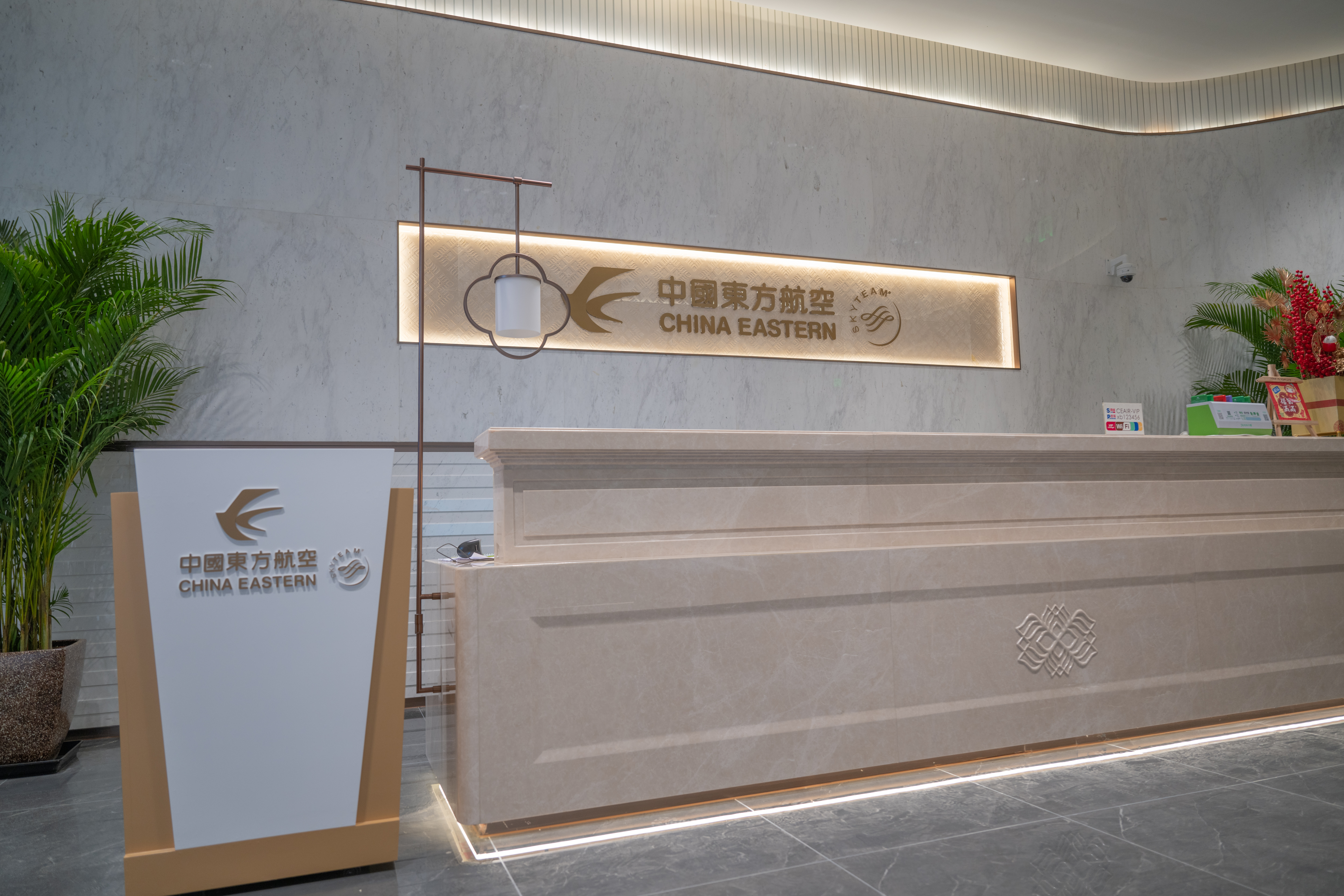 V22 China Eastern First Class Lounge (T5 Domestic)