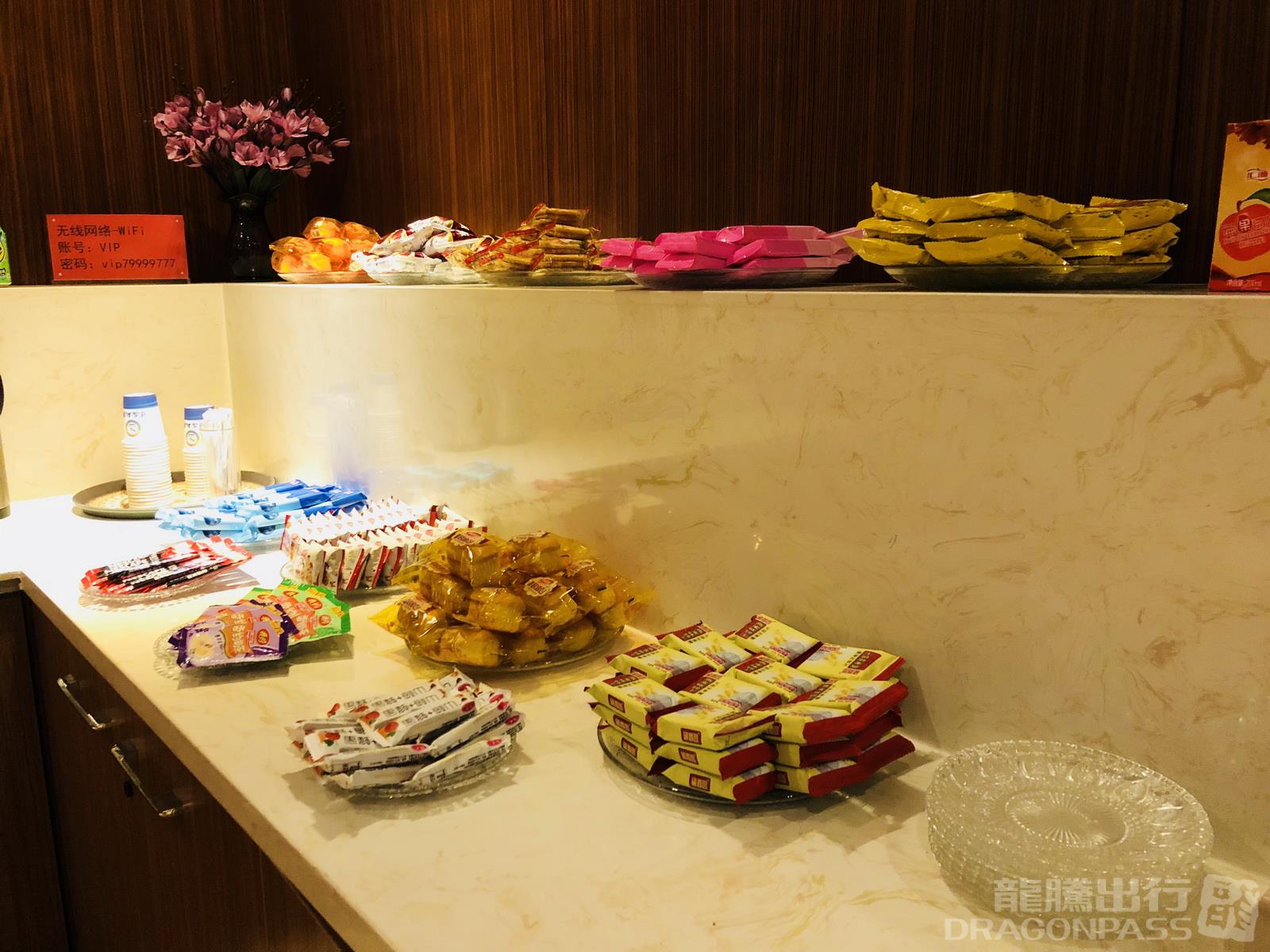 First Class Lounge