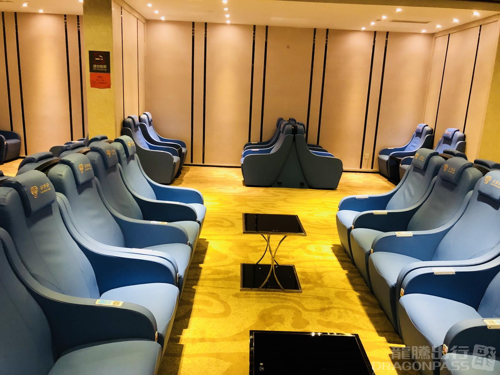 First Class Lounge