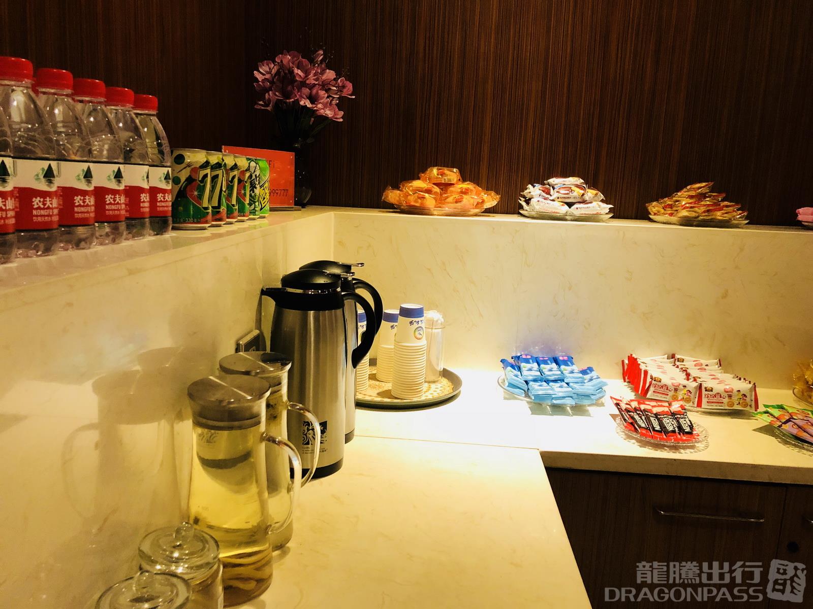 First Class Lounge