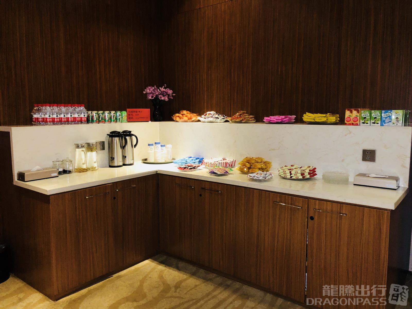 First Class Lounge