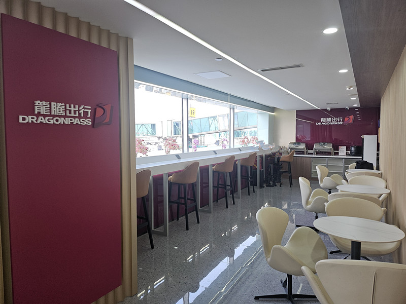 VIP Lounge (Zone A) - interior view 4