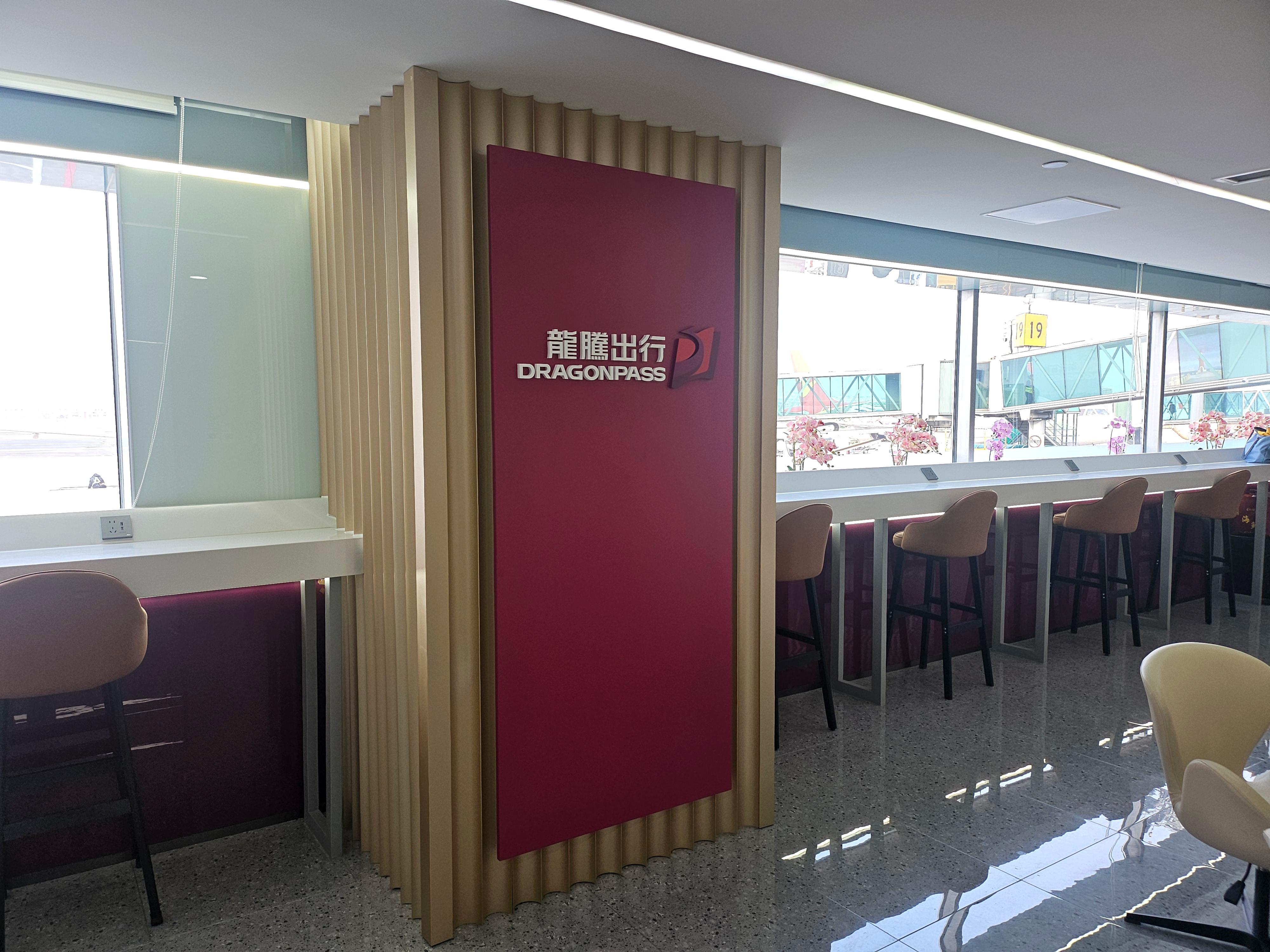 VIP Lounge (Zone A)