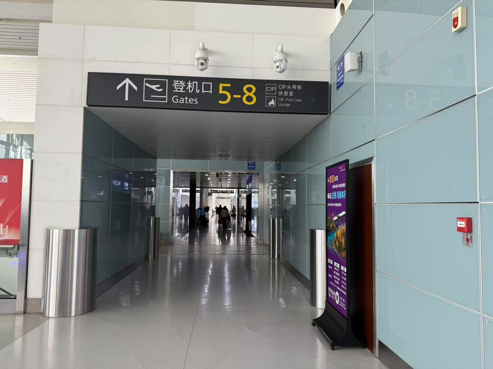 First Class Lounge