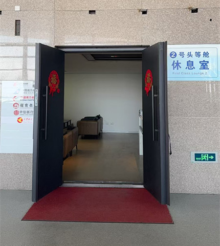 First Class Lounge