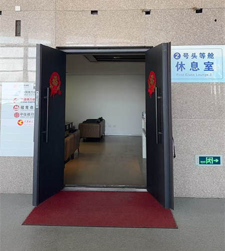 First Class Lounge