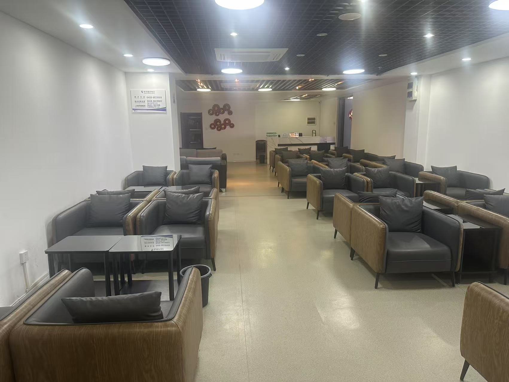 First Class Lounge